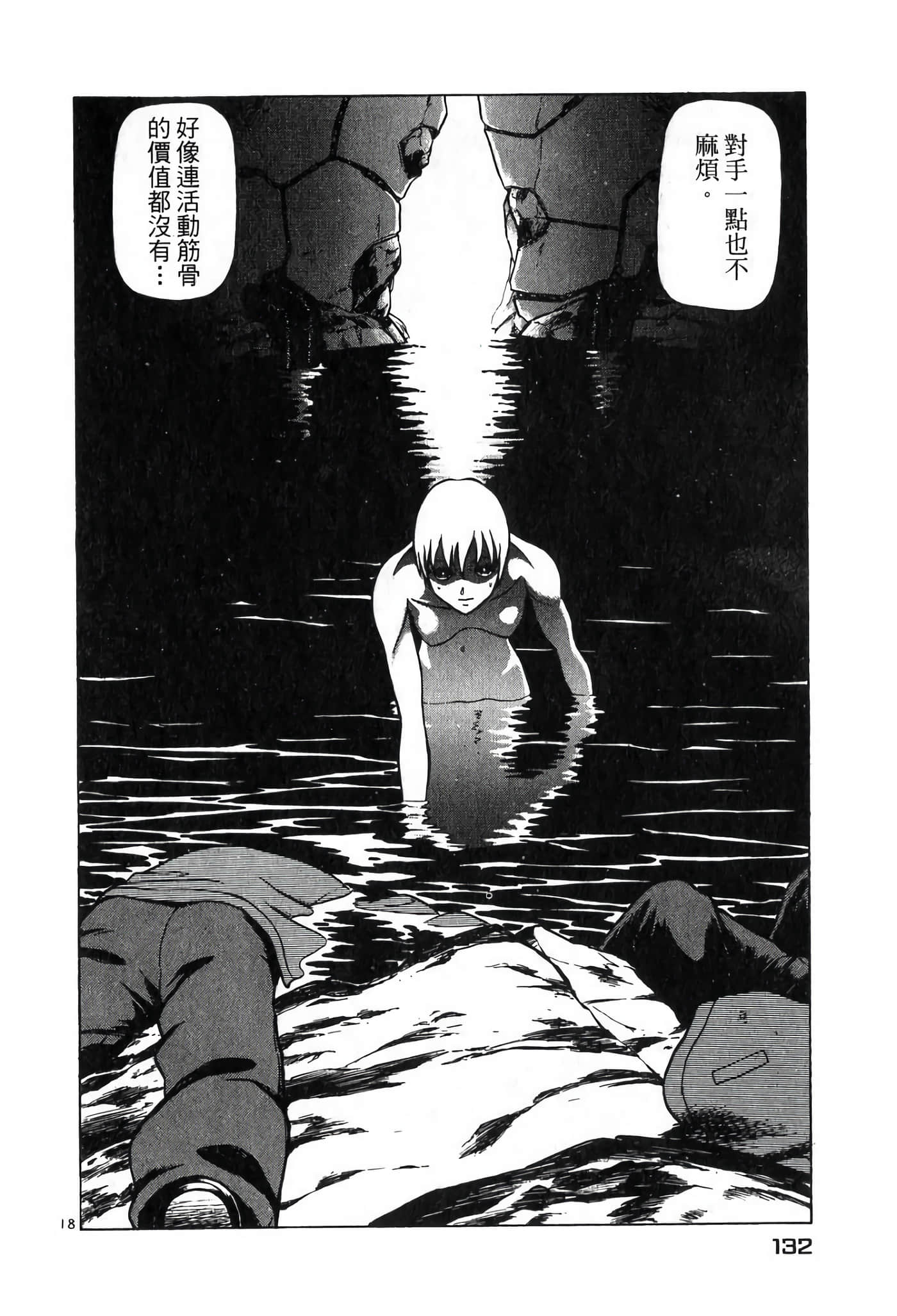 Page 132