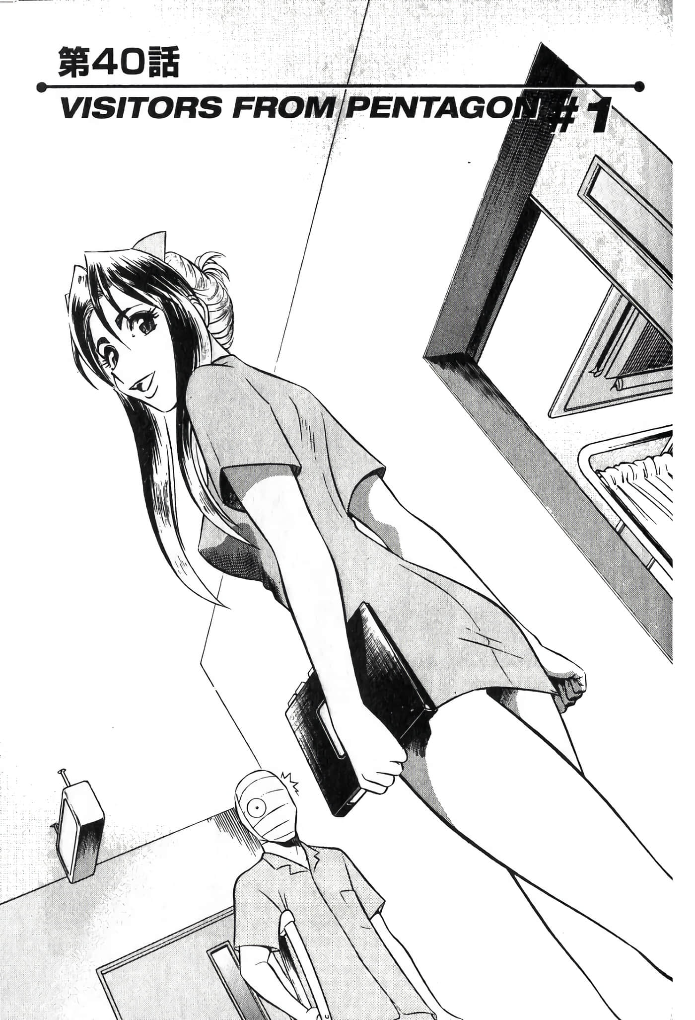 Page 133