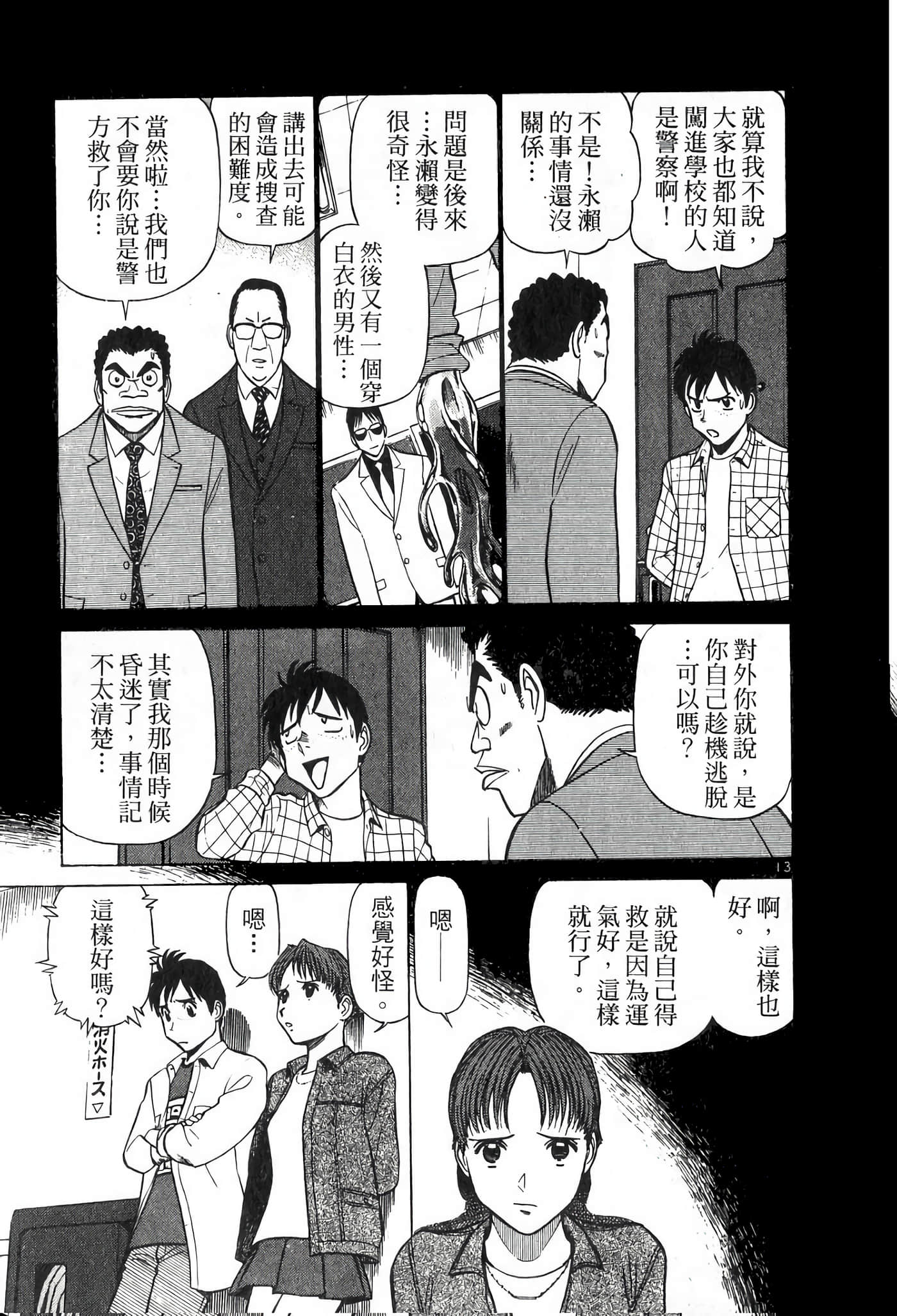 Page 145