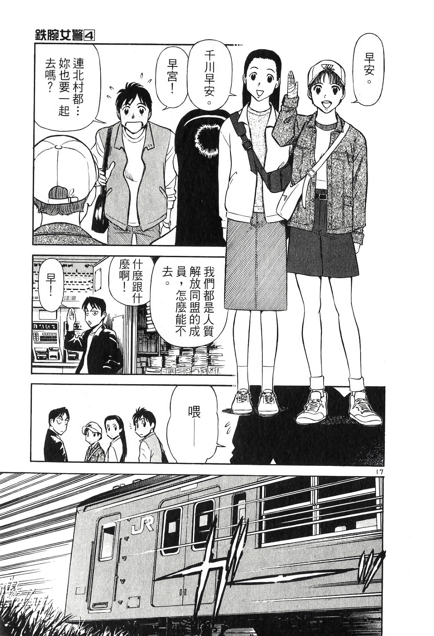 Page 167