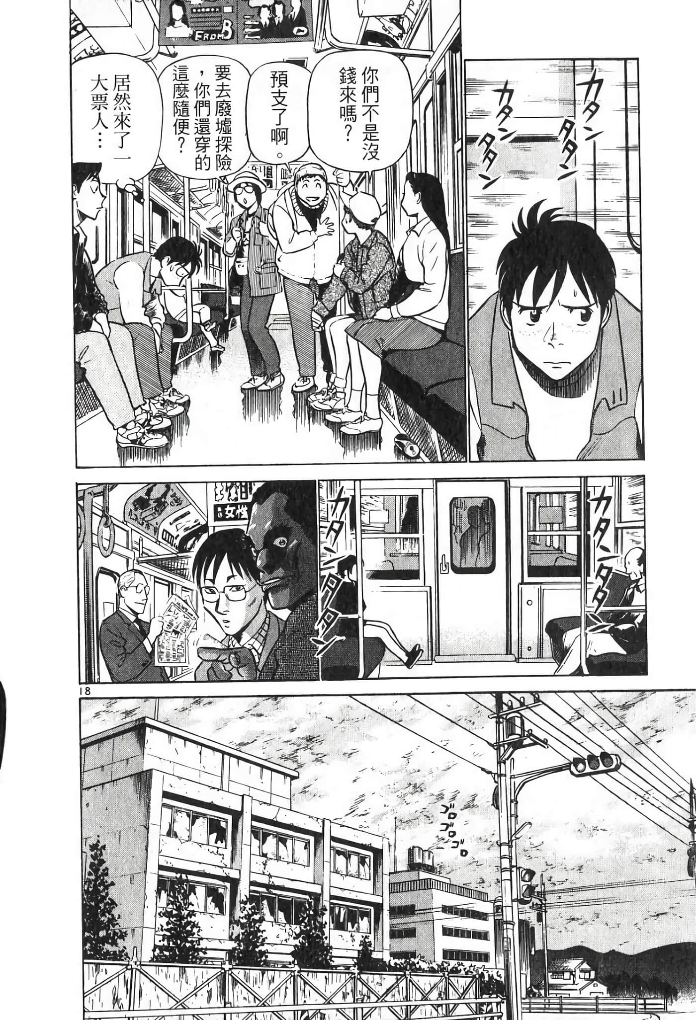 Page 168