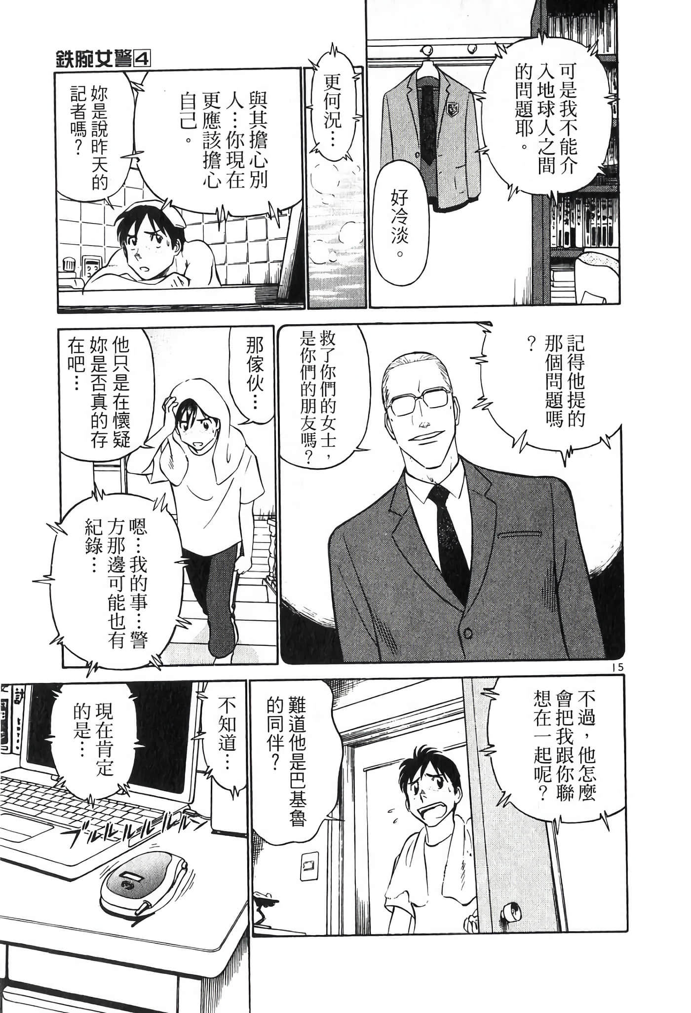 Page 183