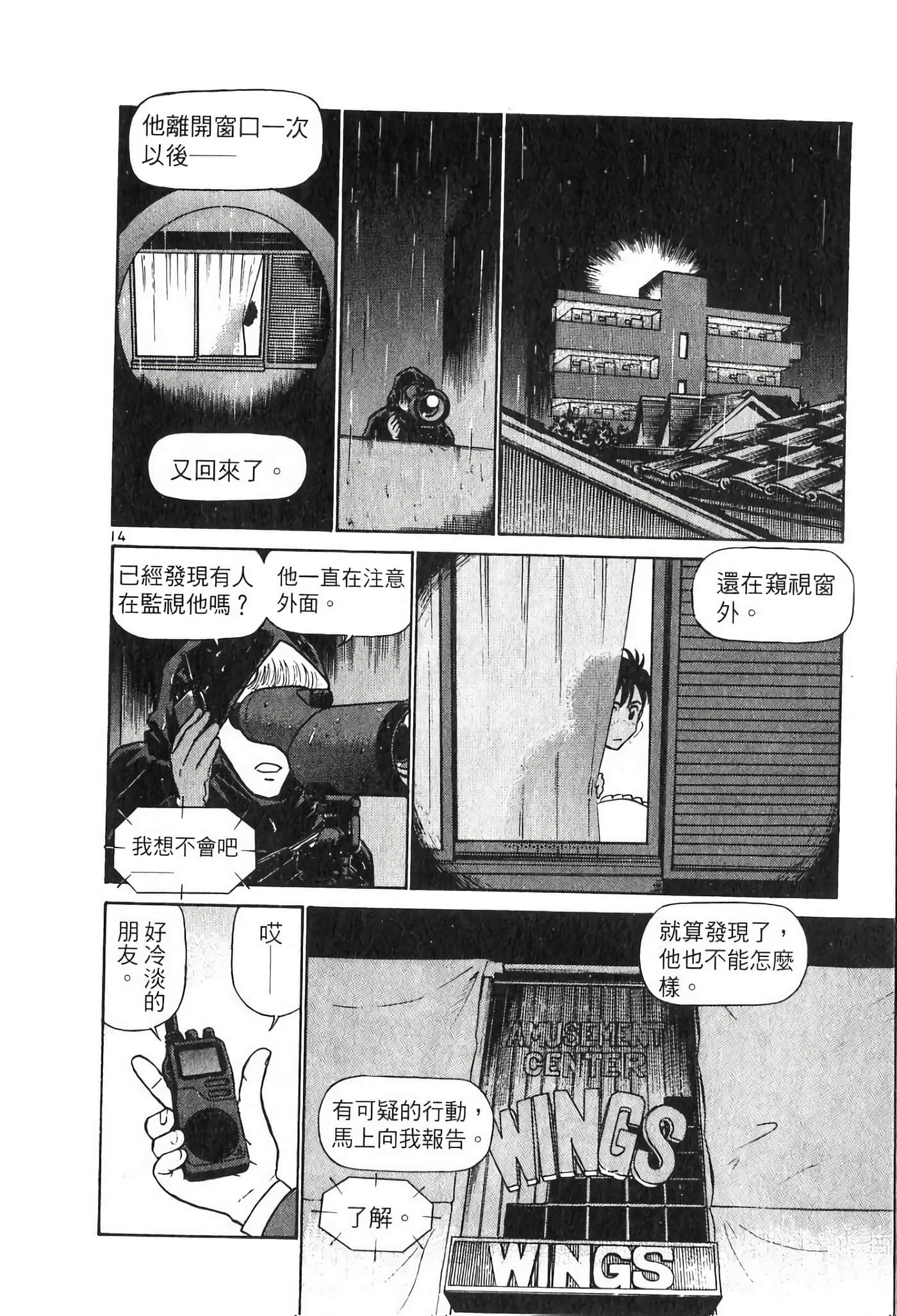 Page 200