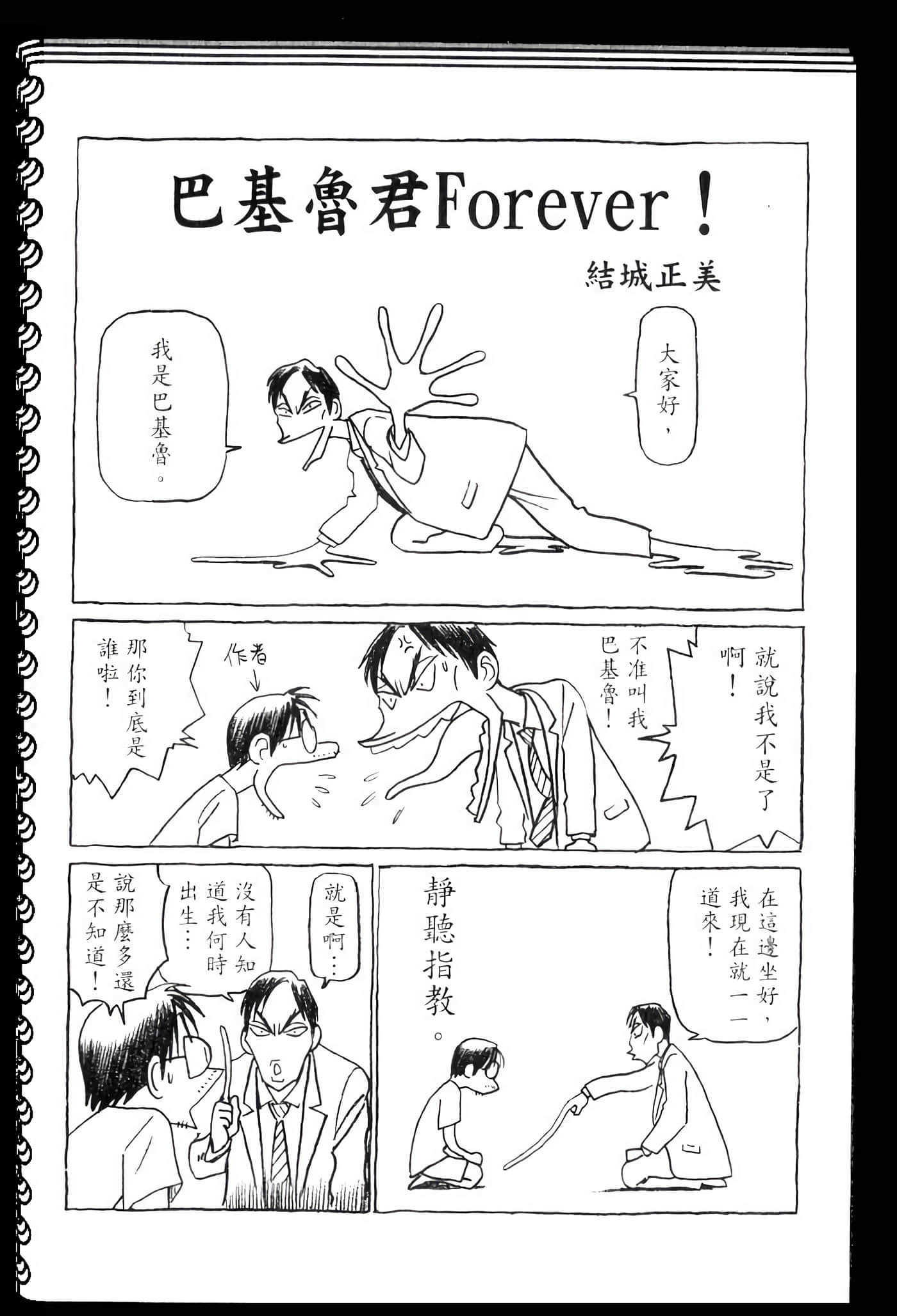 Page 205