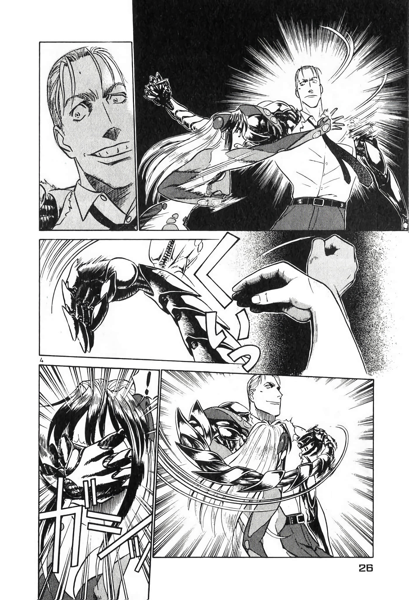 Page 26