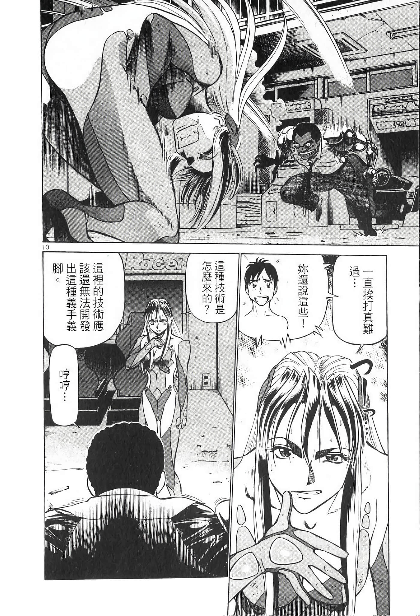 Page 32