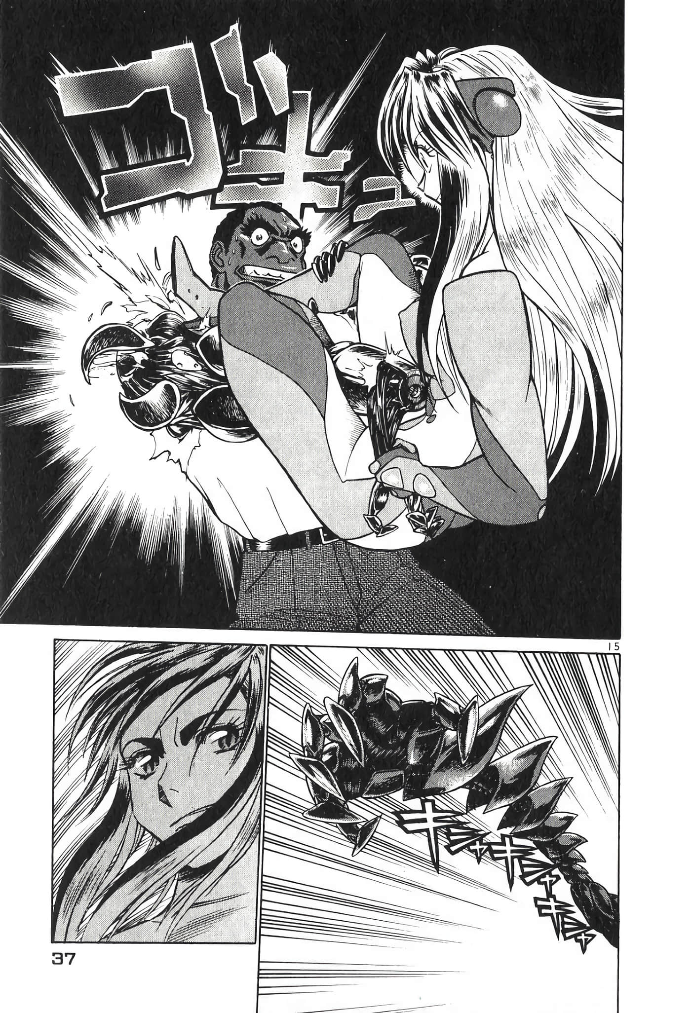 Page 37