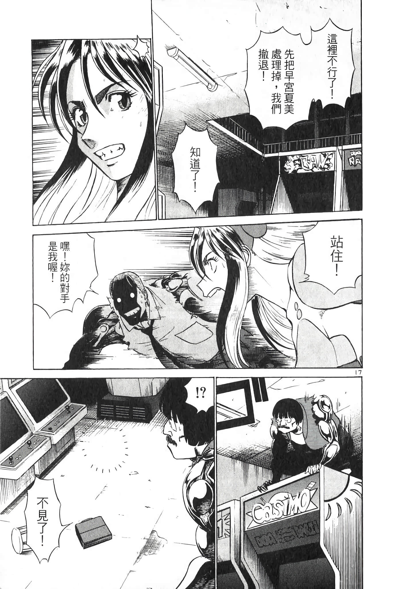 Page 39