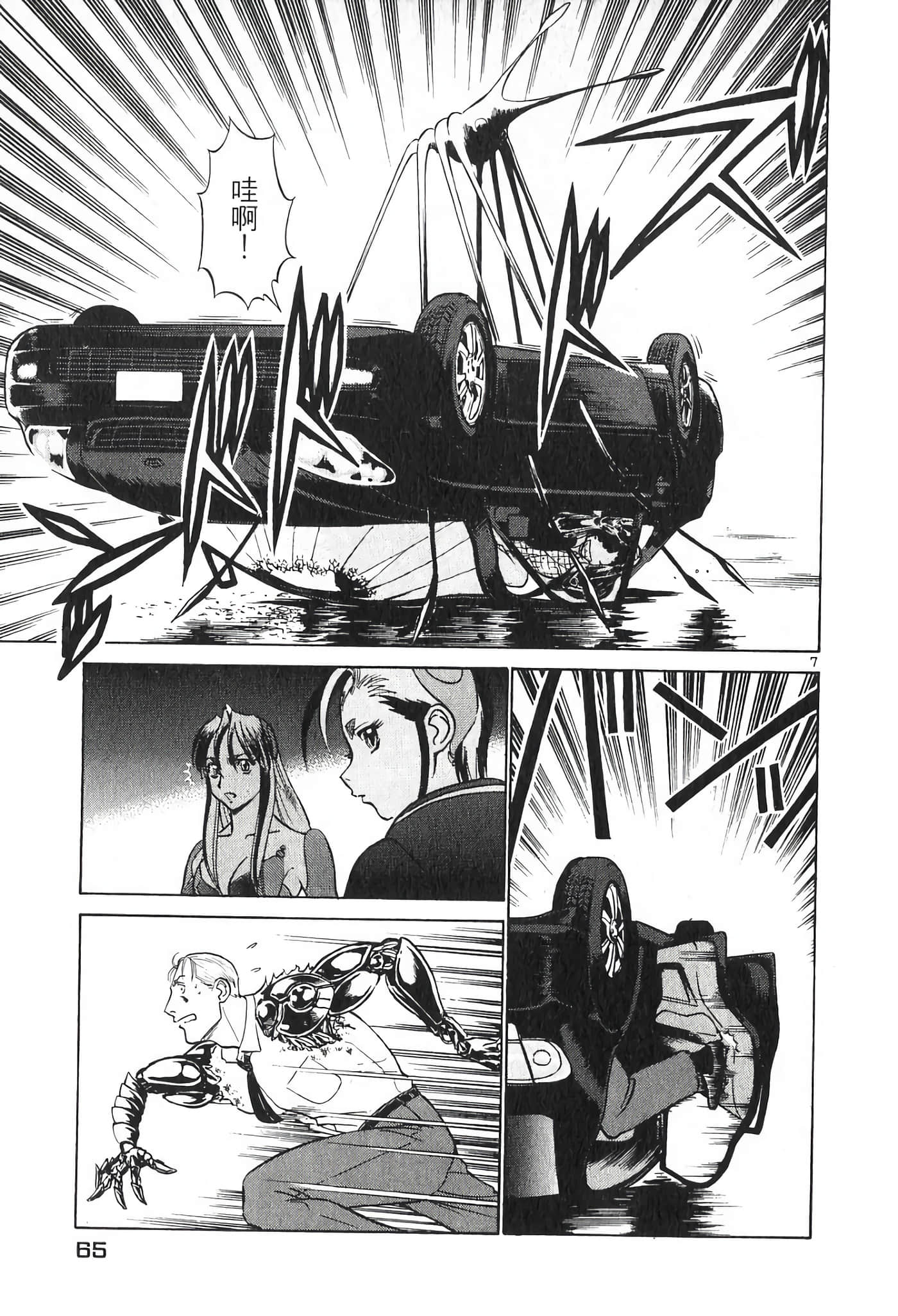 Page 65