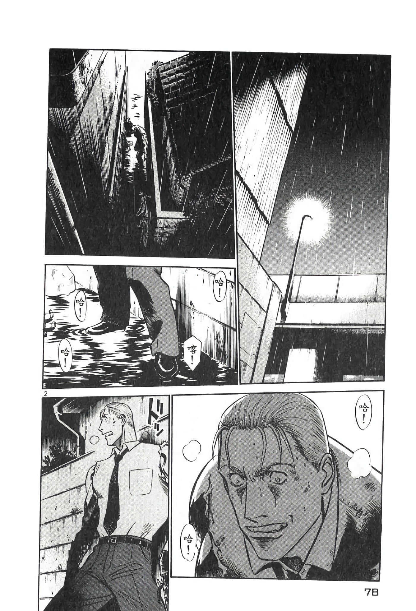 Page 78