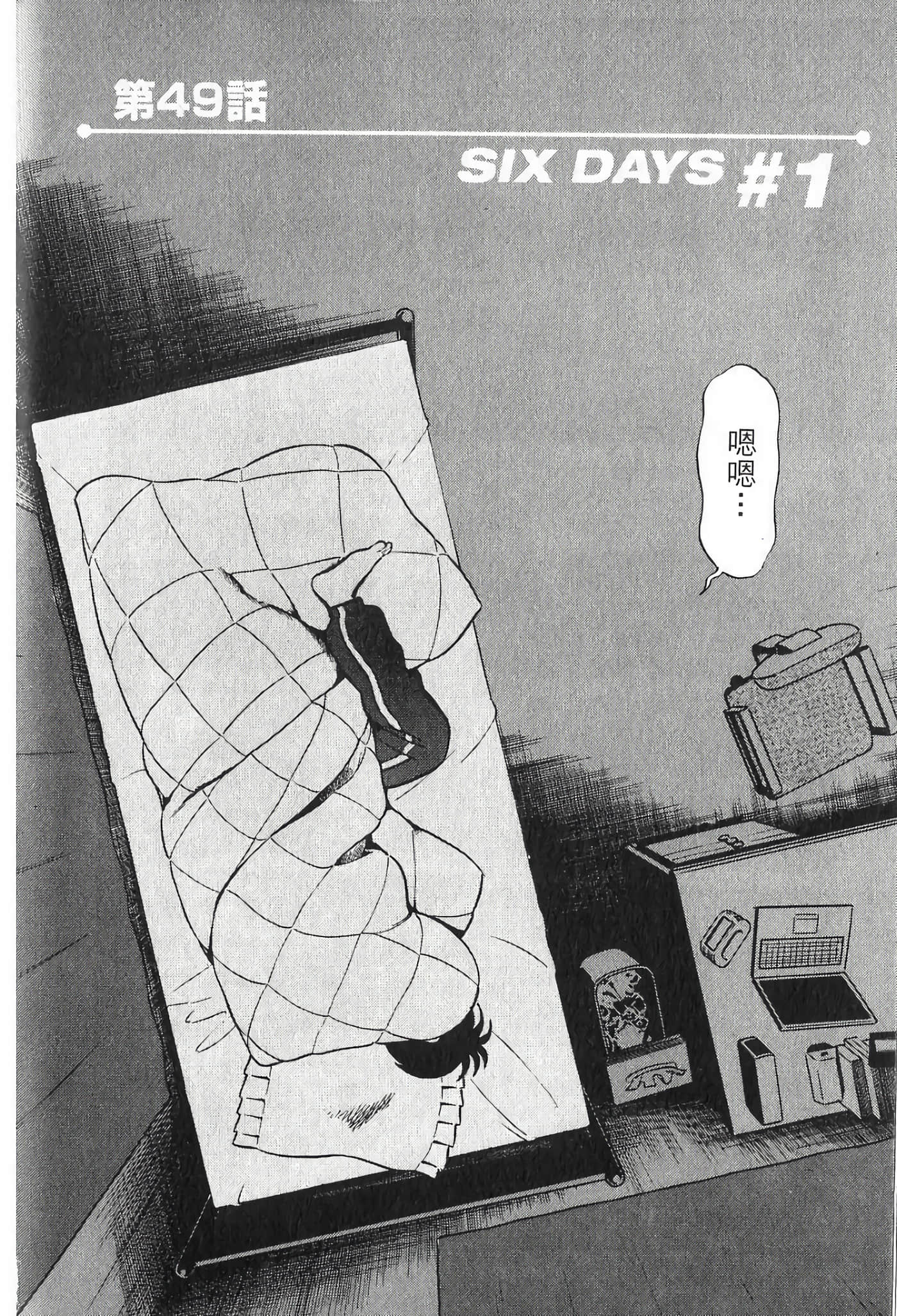 Page 96
