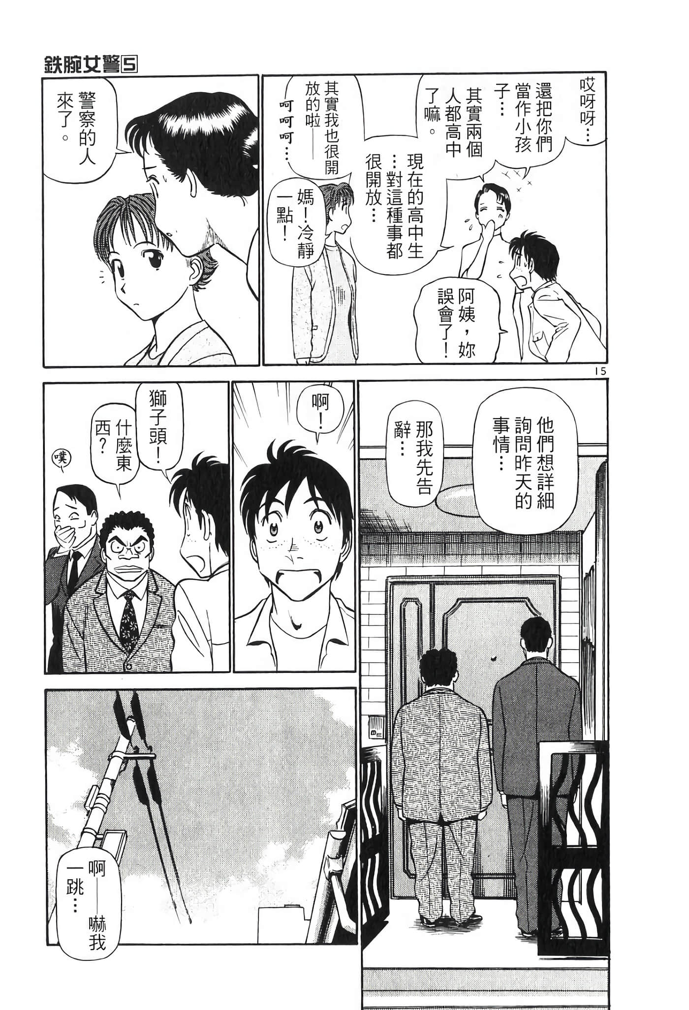 Page 109