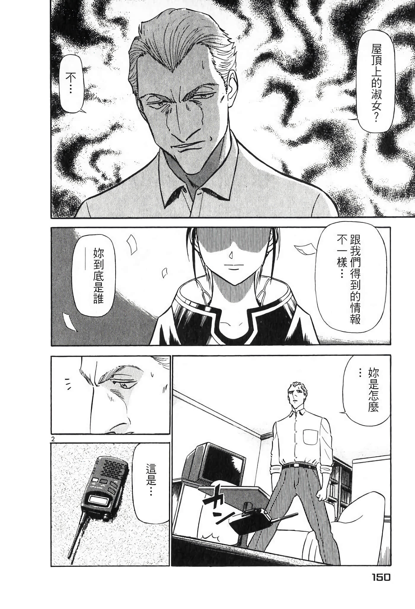 Page 150