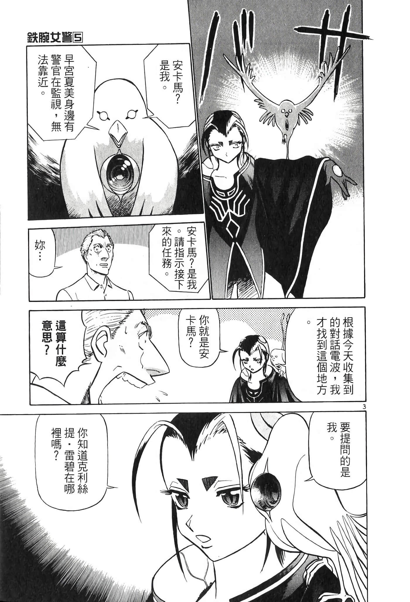 Page 151