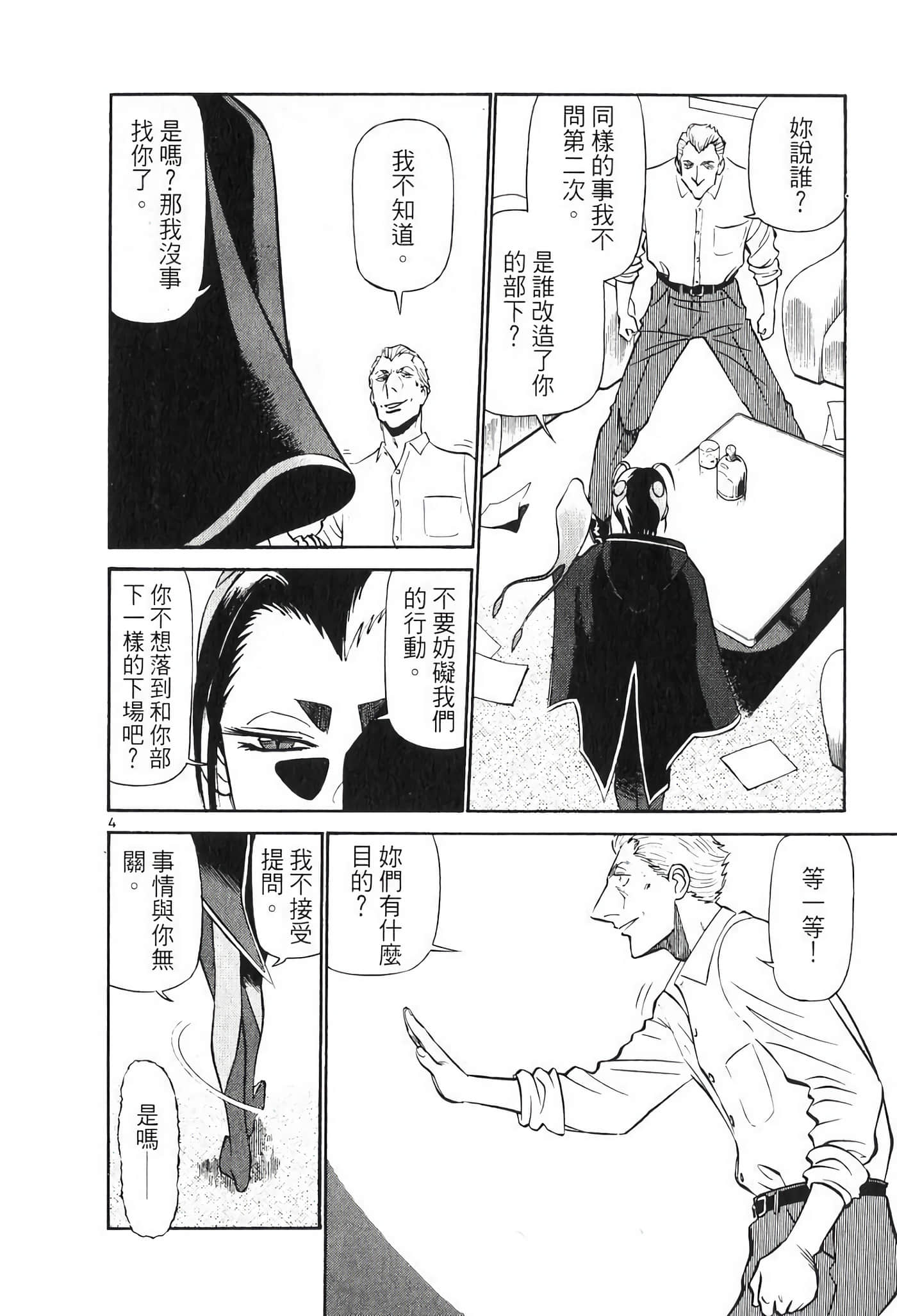 Page 152