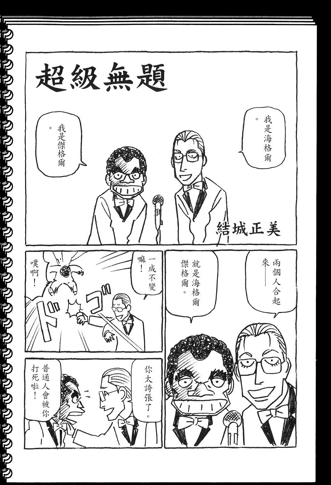 Page 204