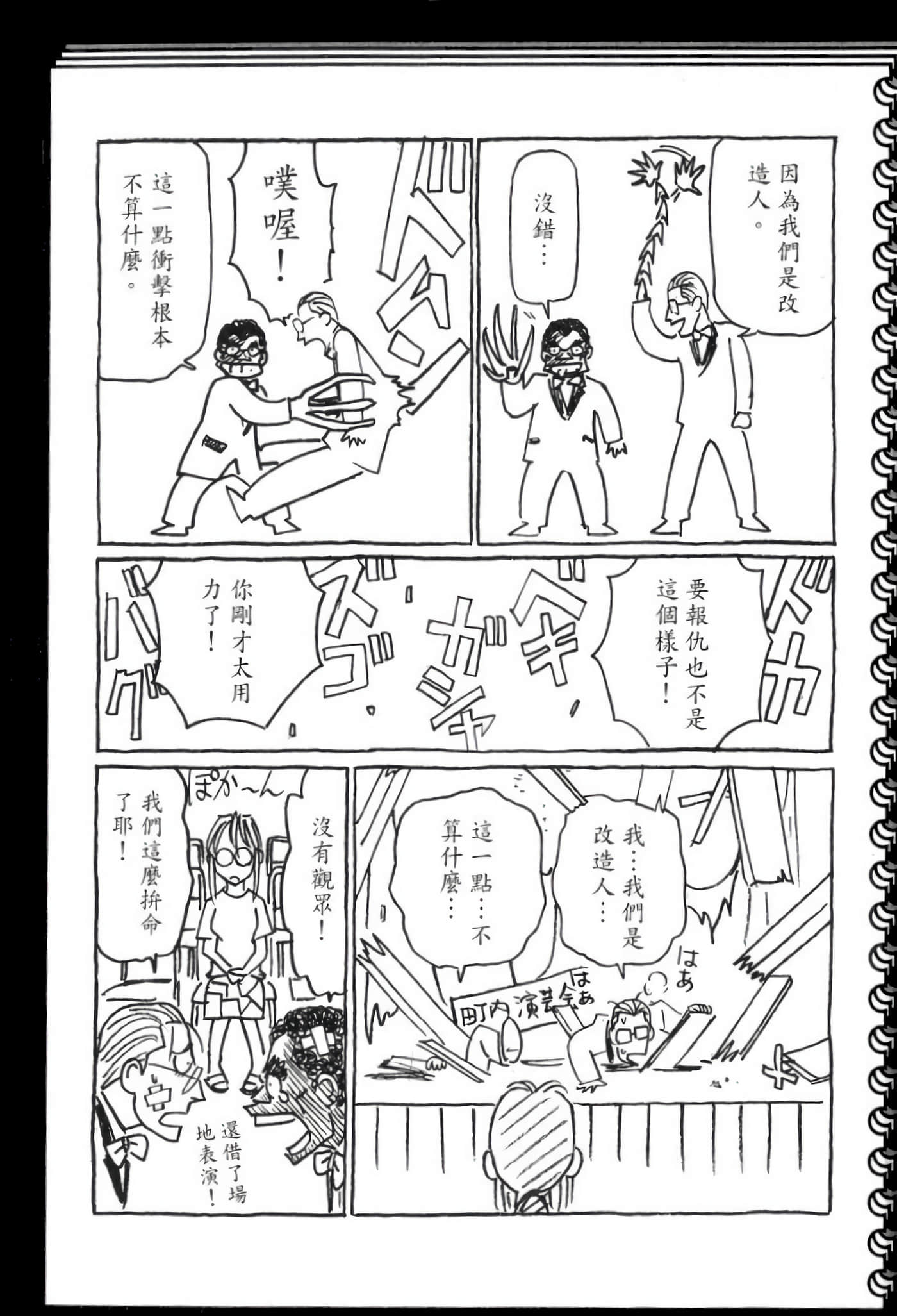 Page 205
