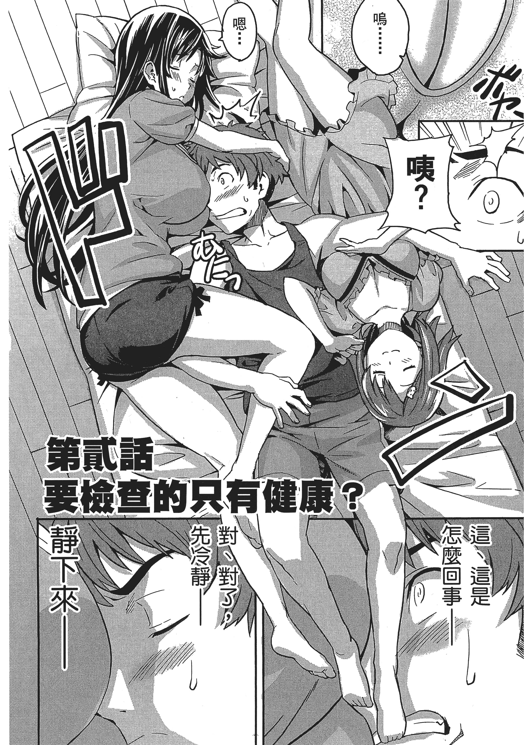 Page 49
