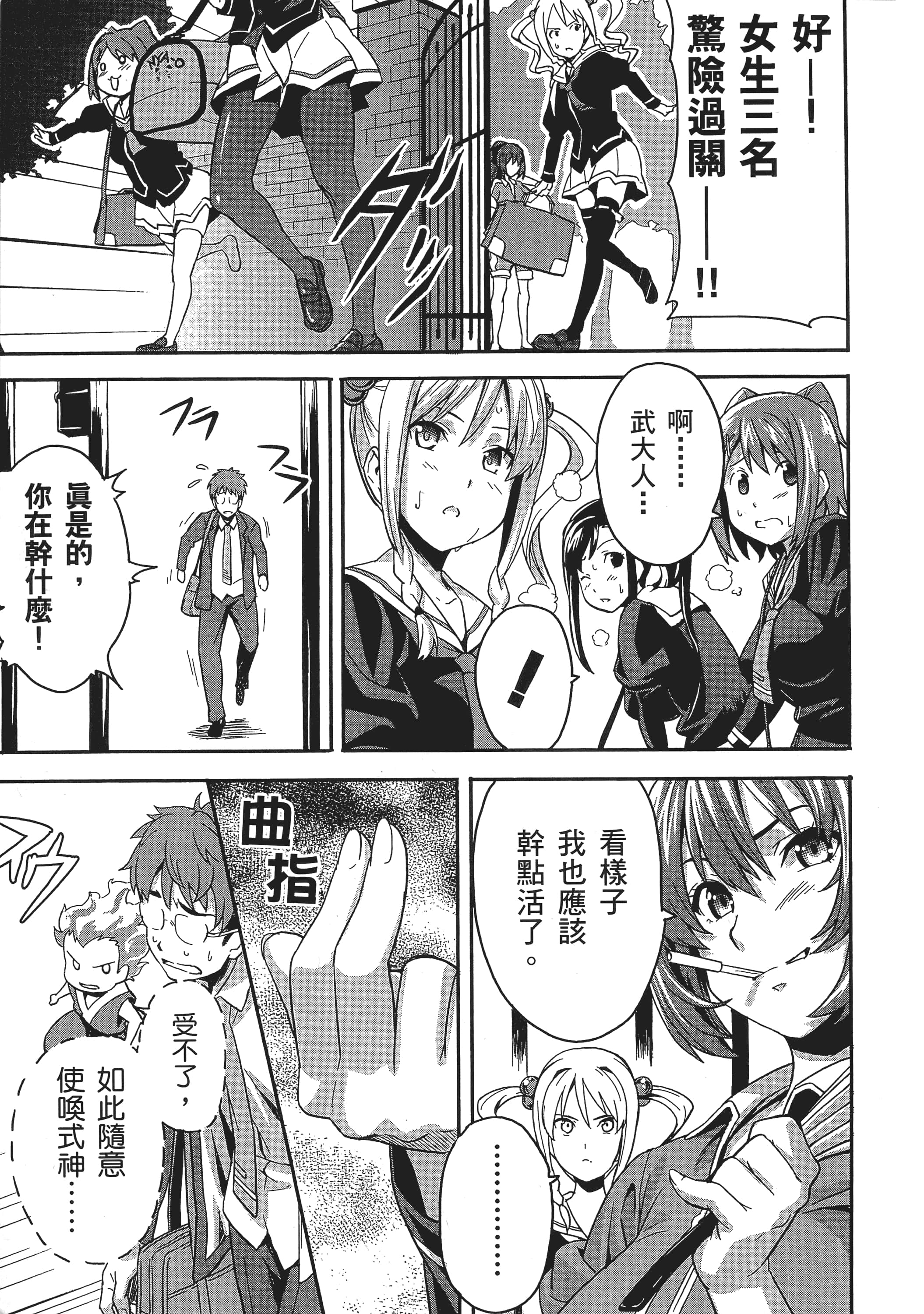 Page 58