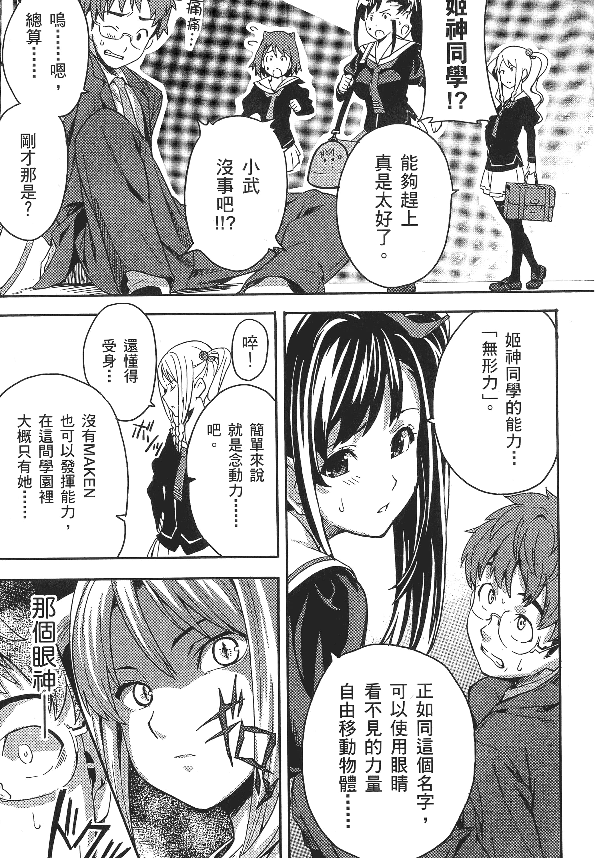 Page 60