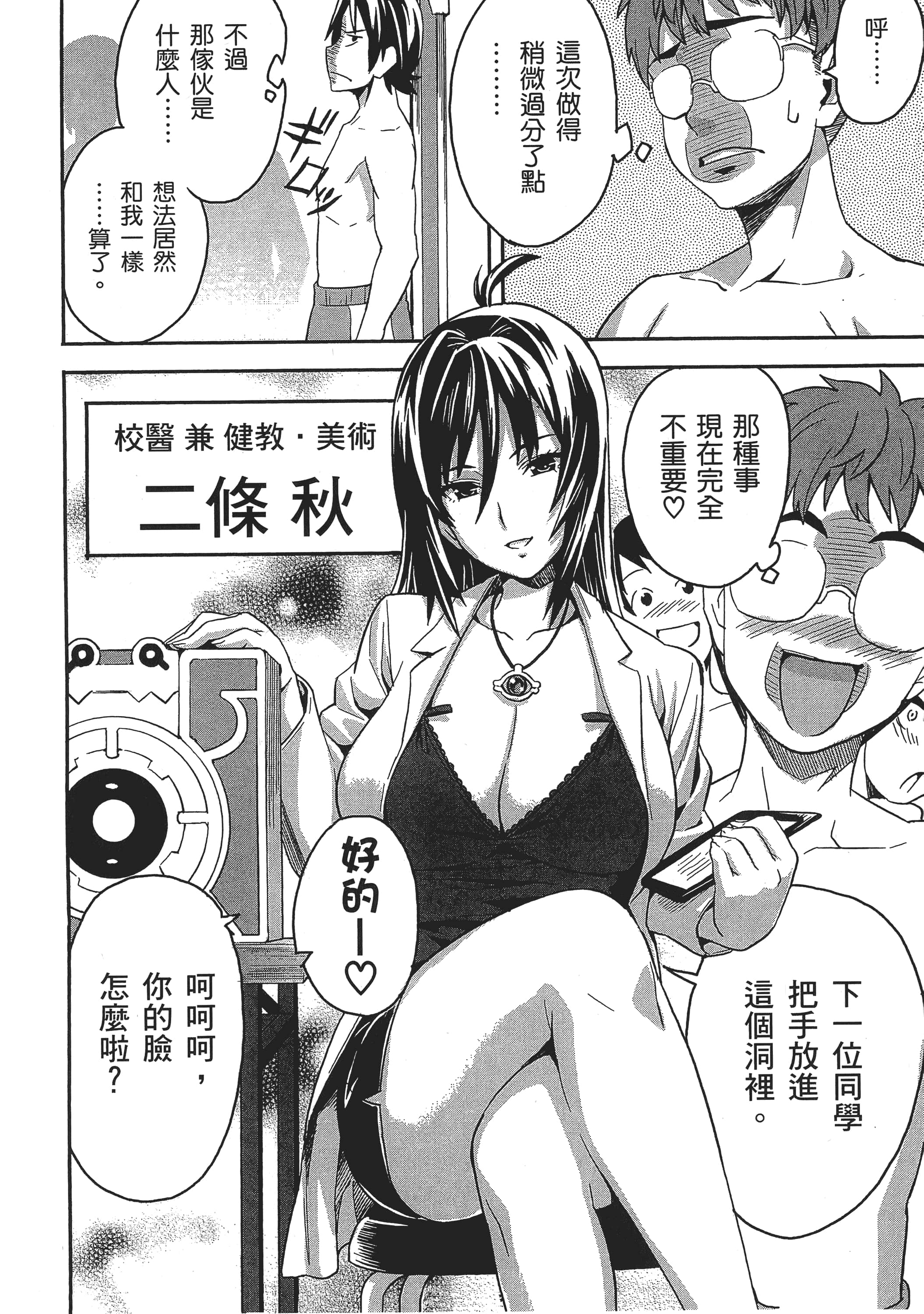 Page 75