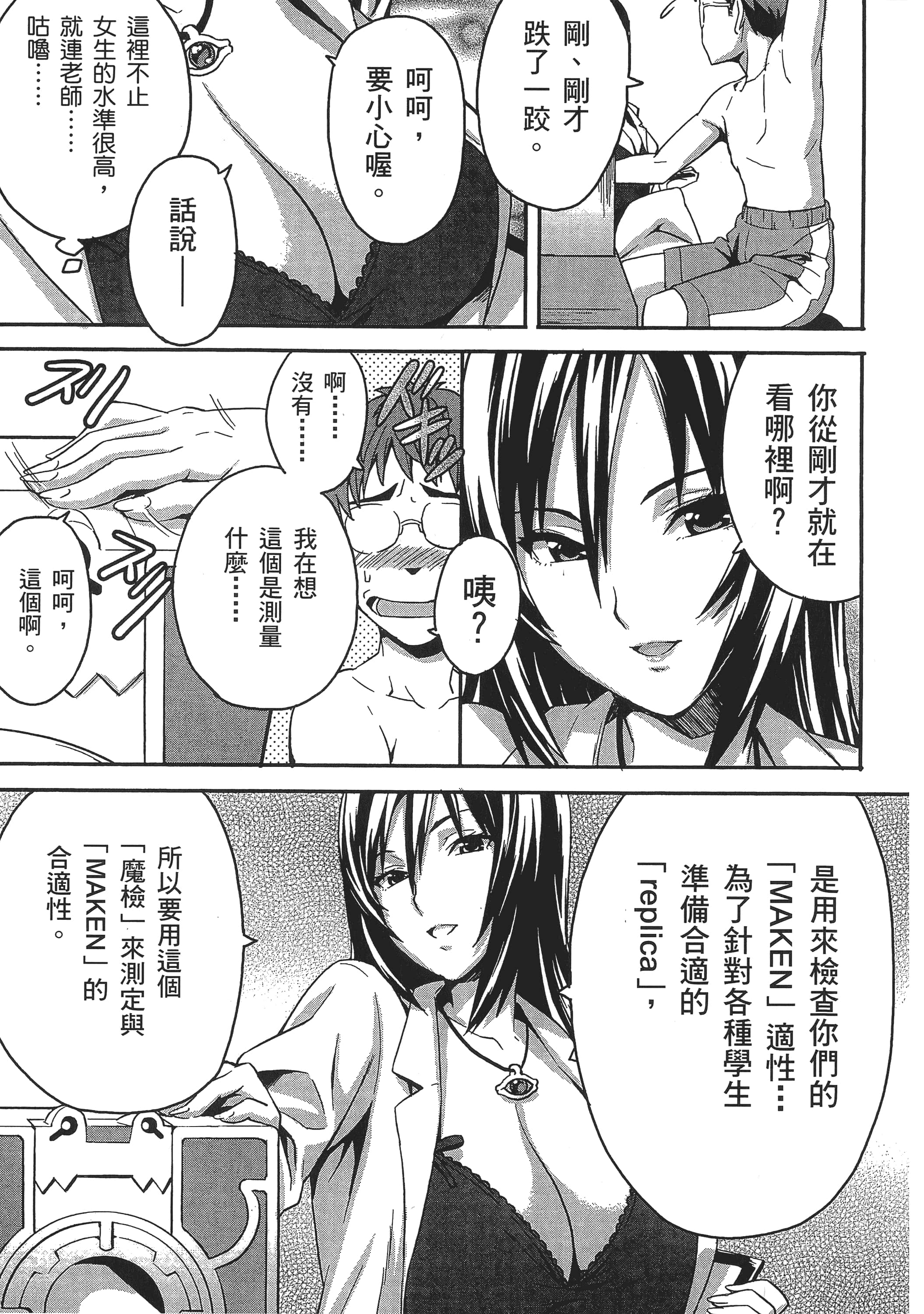 Page 76