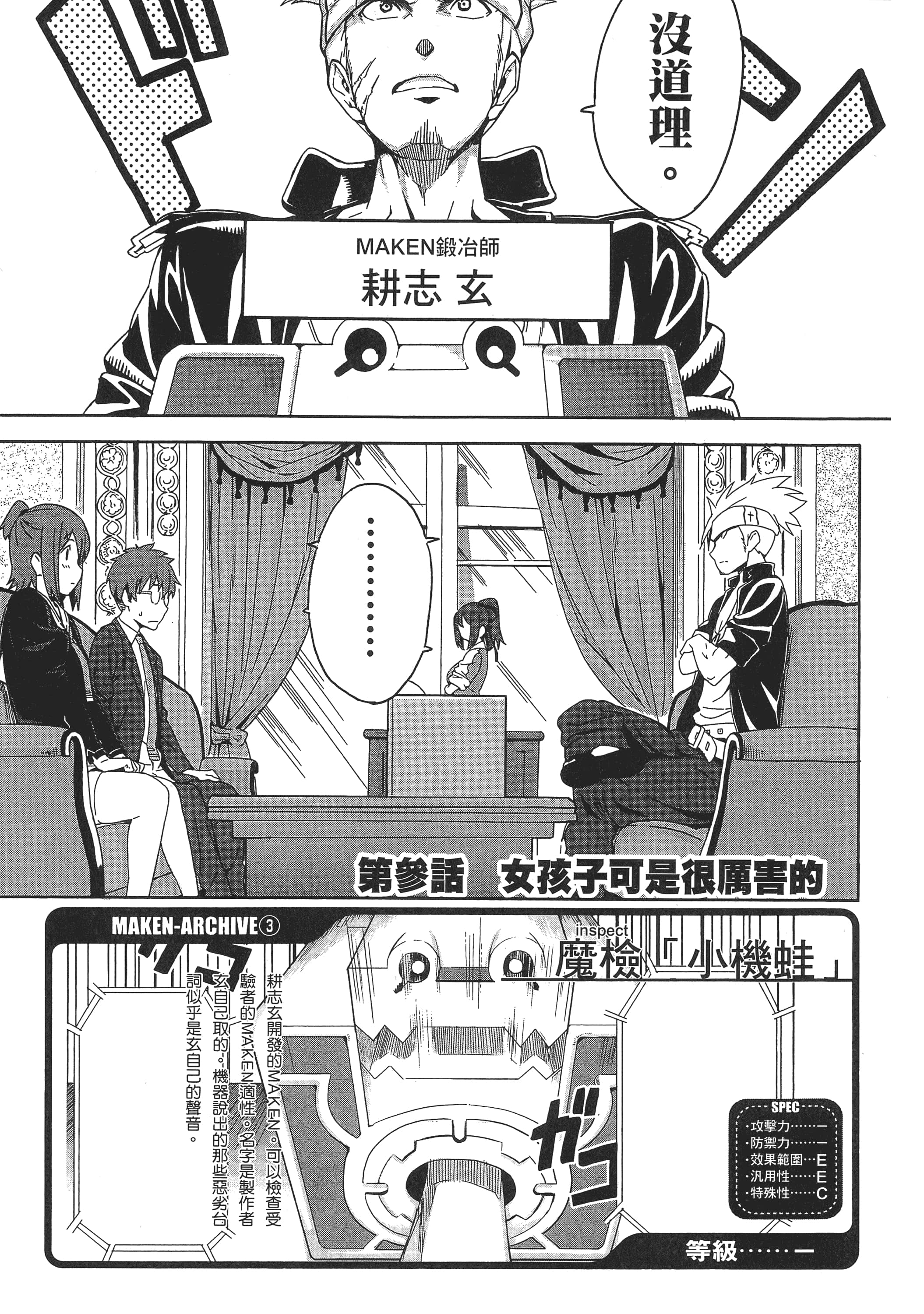 Page 78