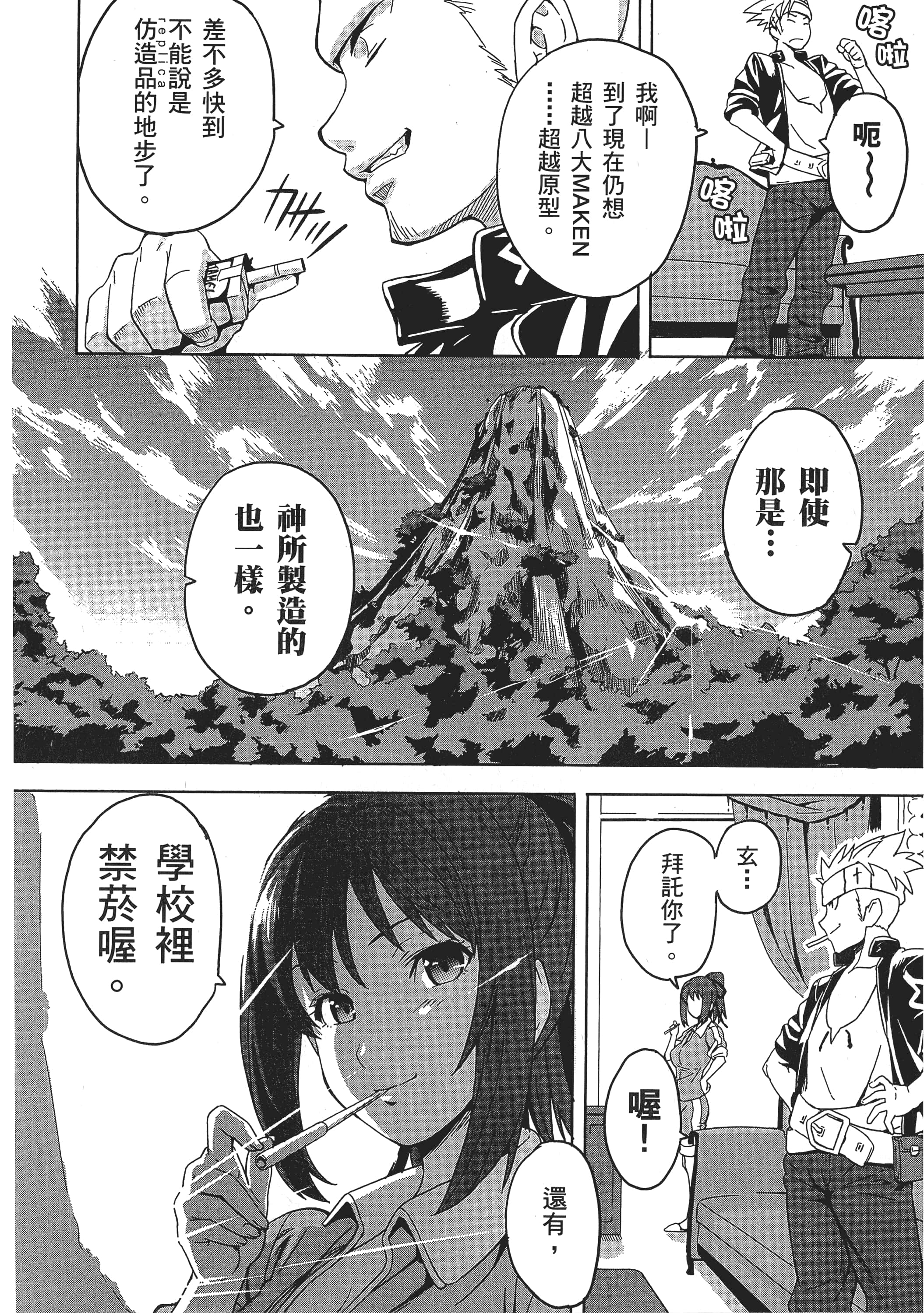 Page 85