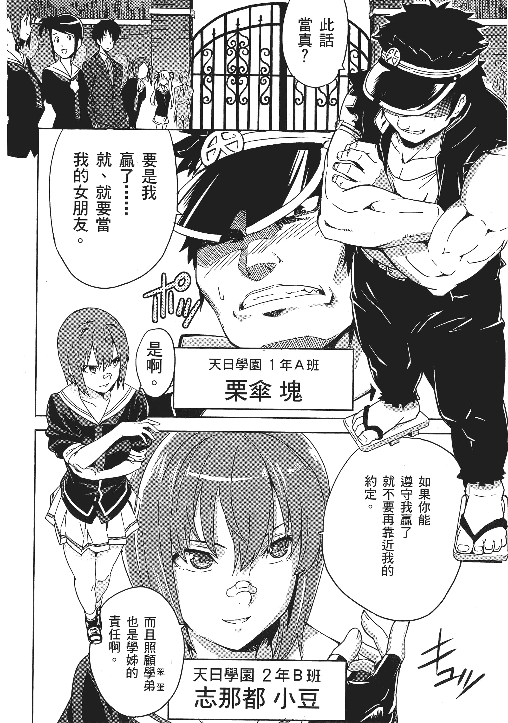 Page 95