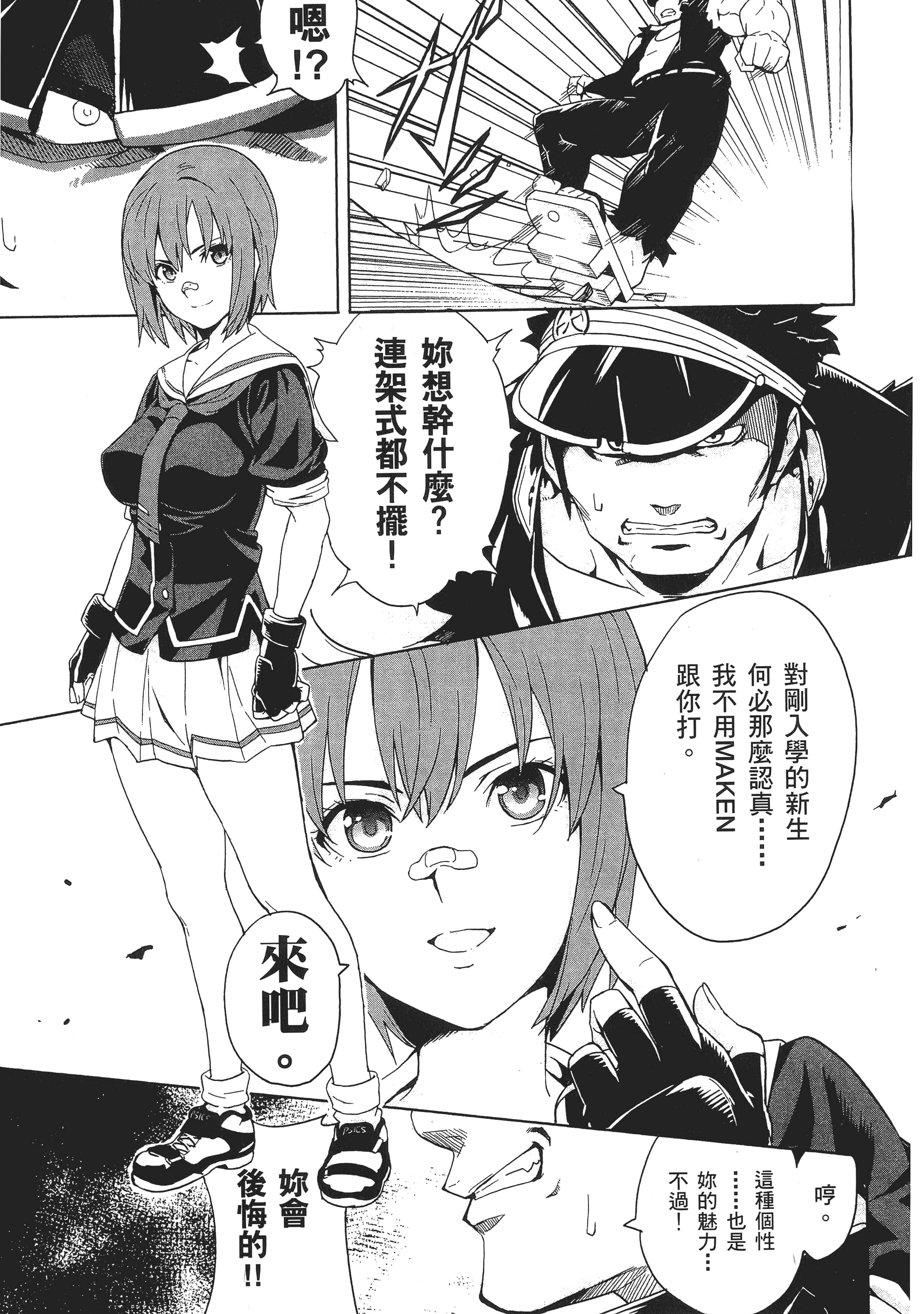 Page 98