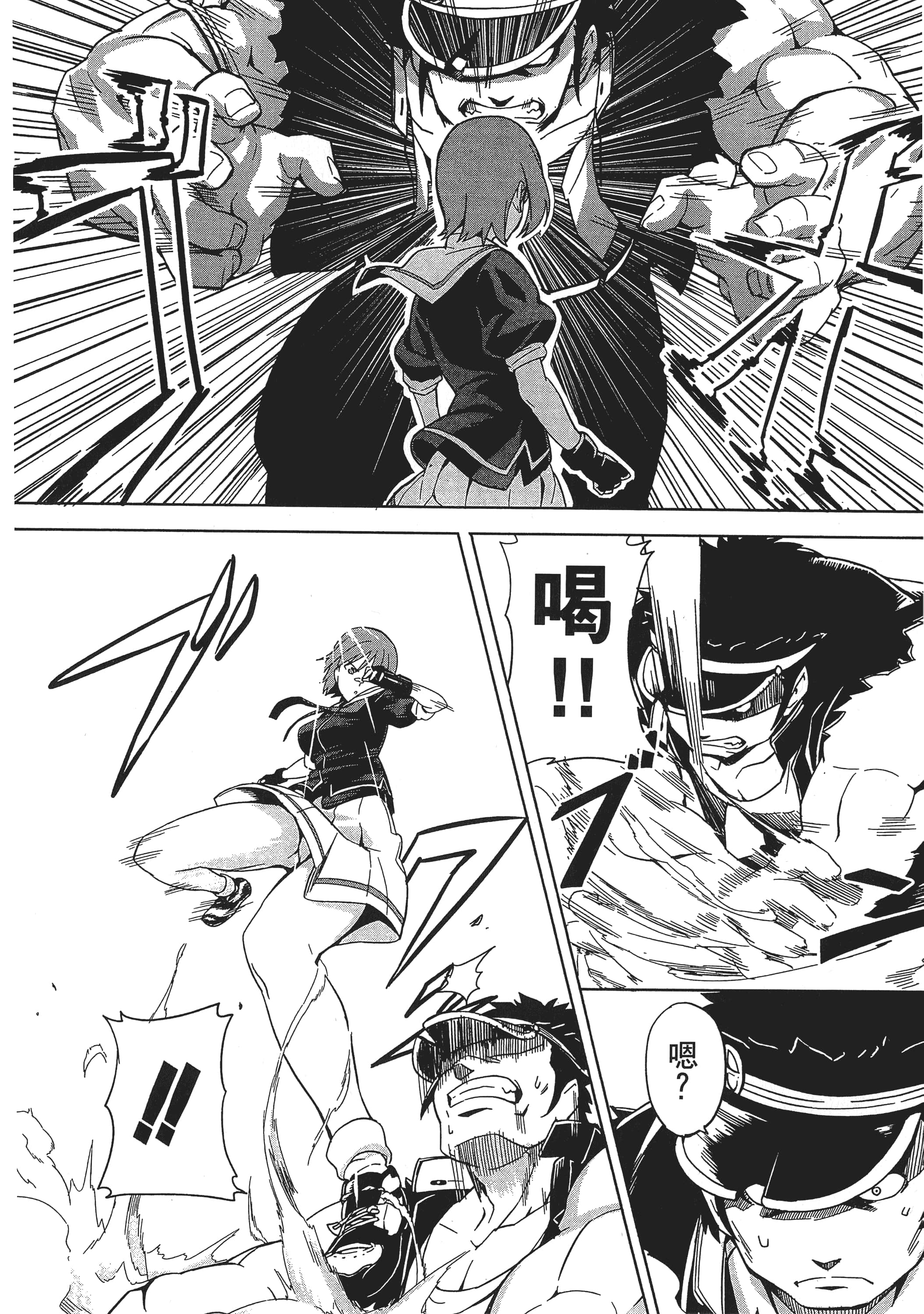 Page 99