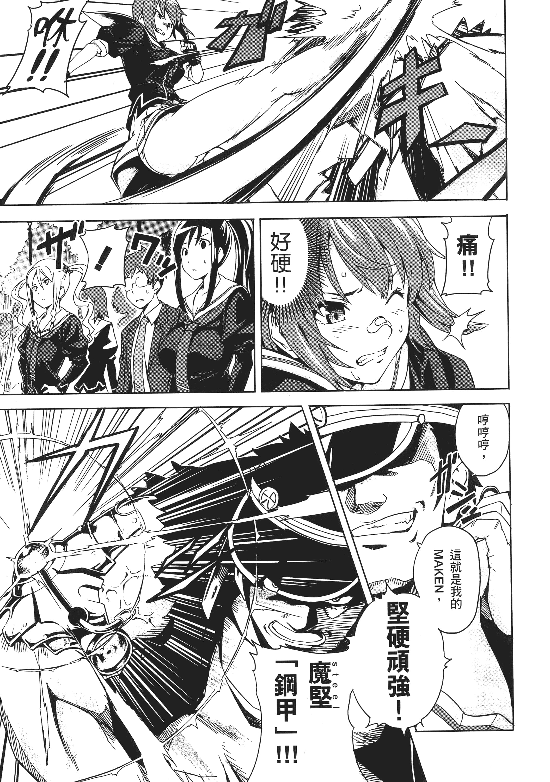 Page 100