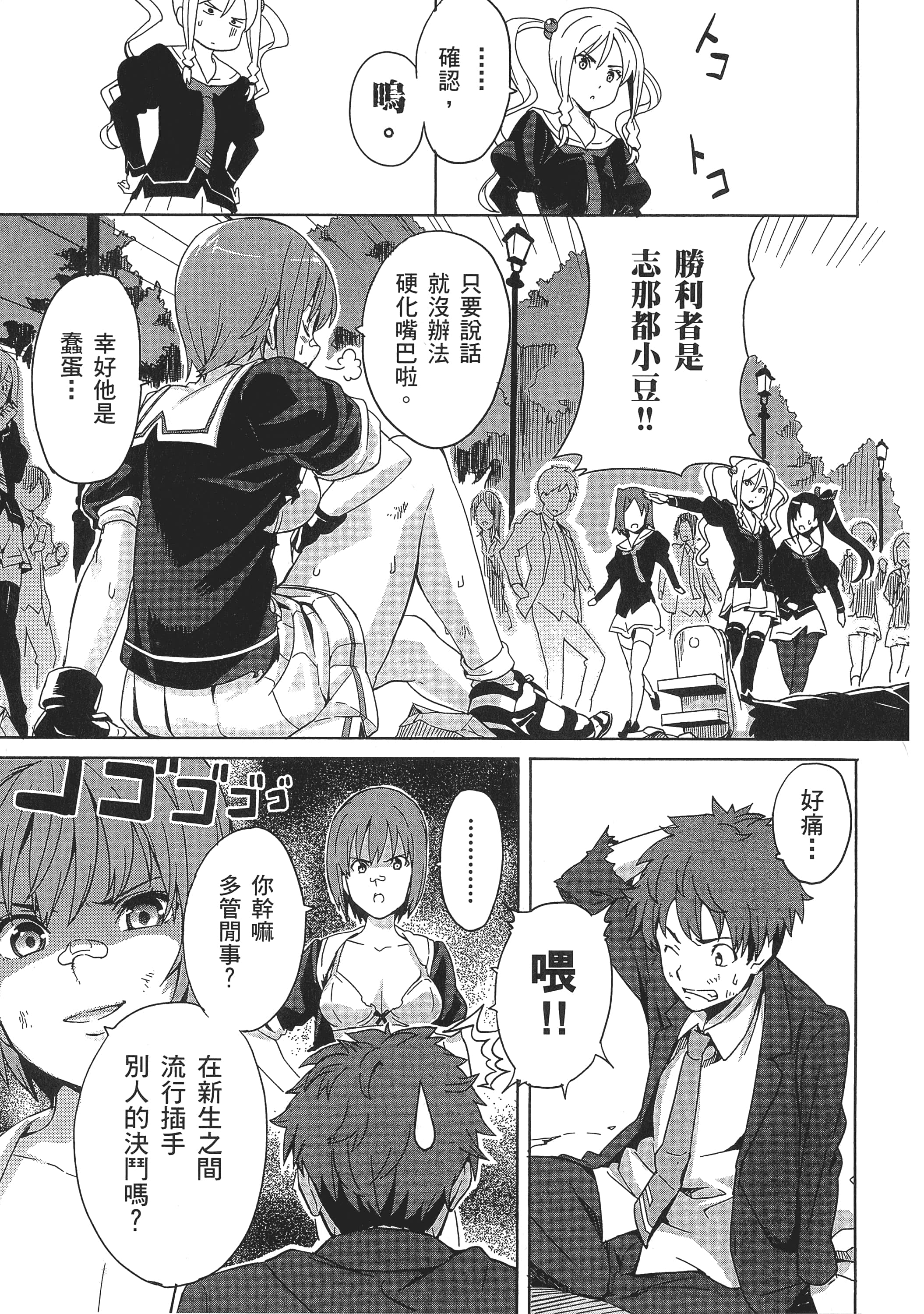 Page 110