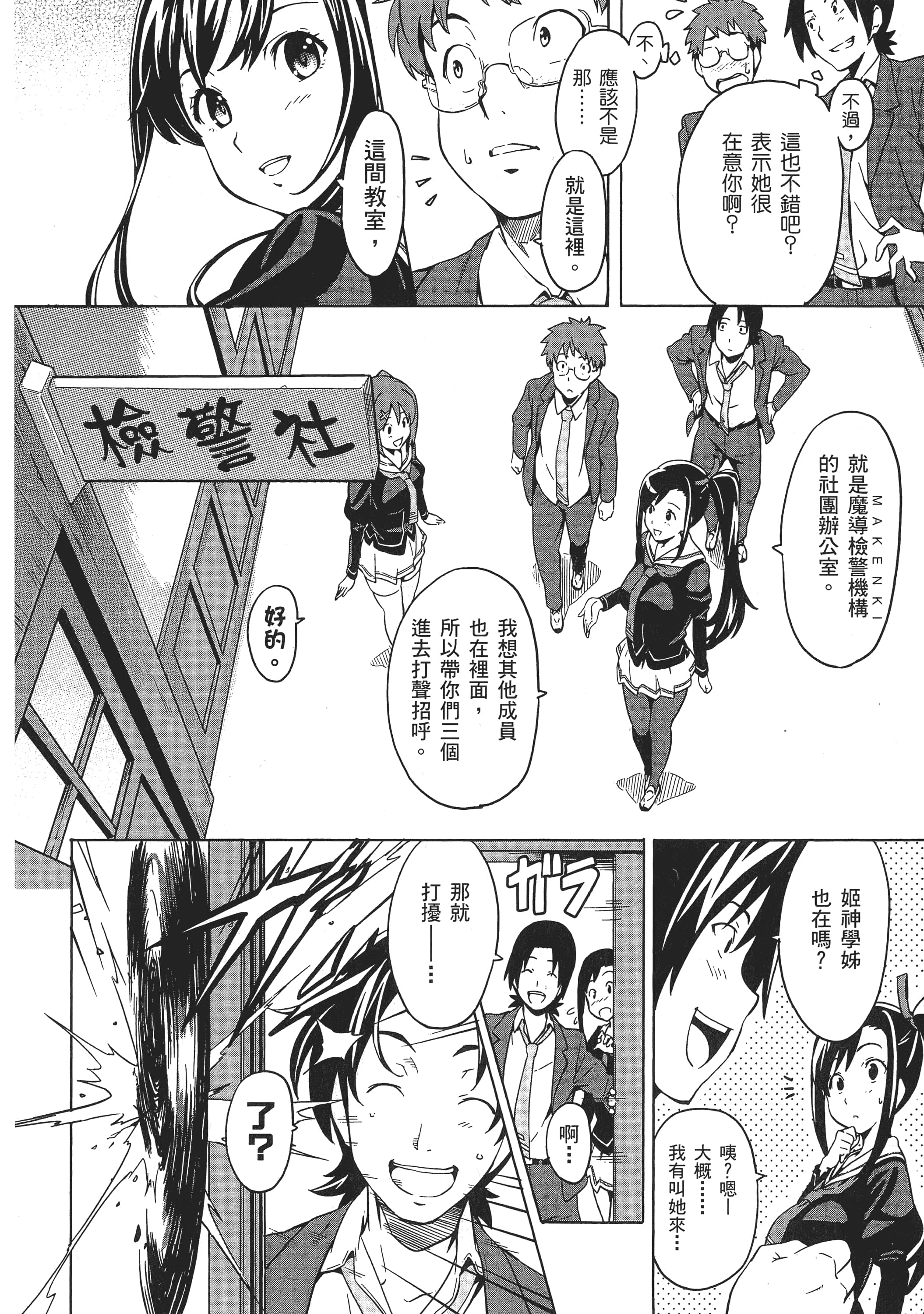 Page 113