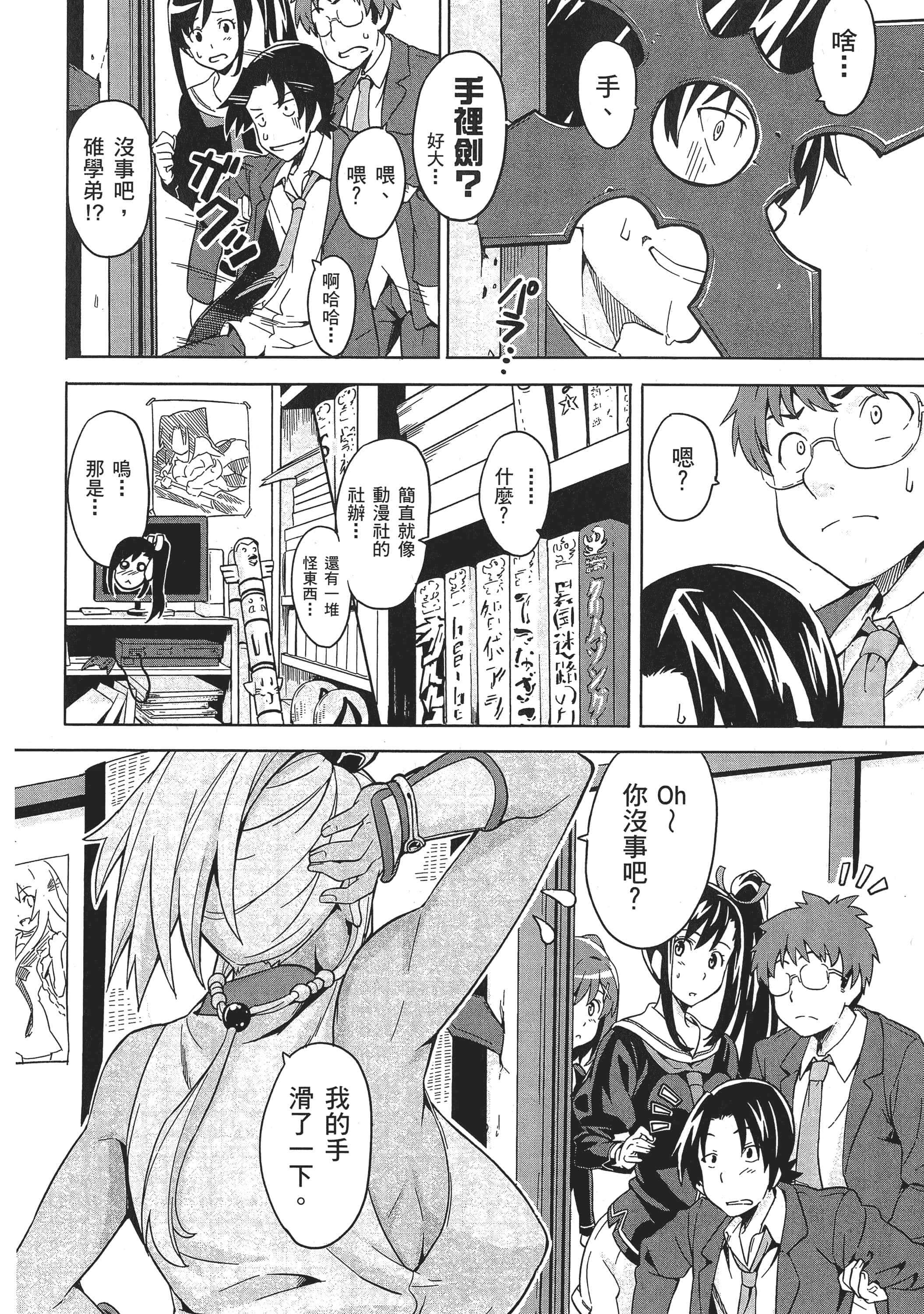 Page 115