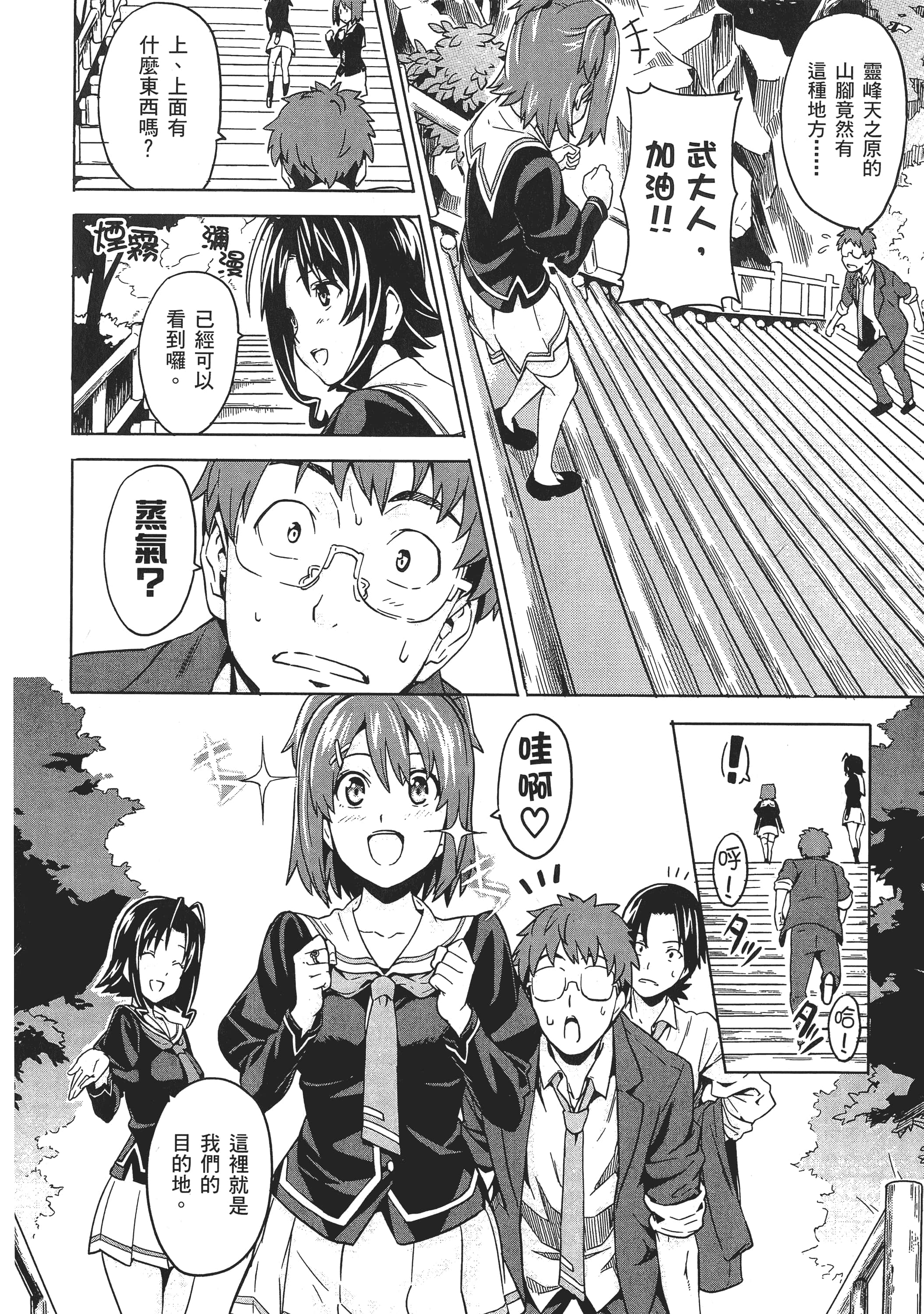 Page 123