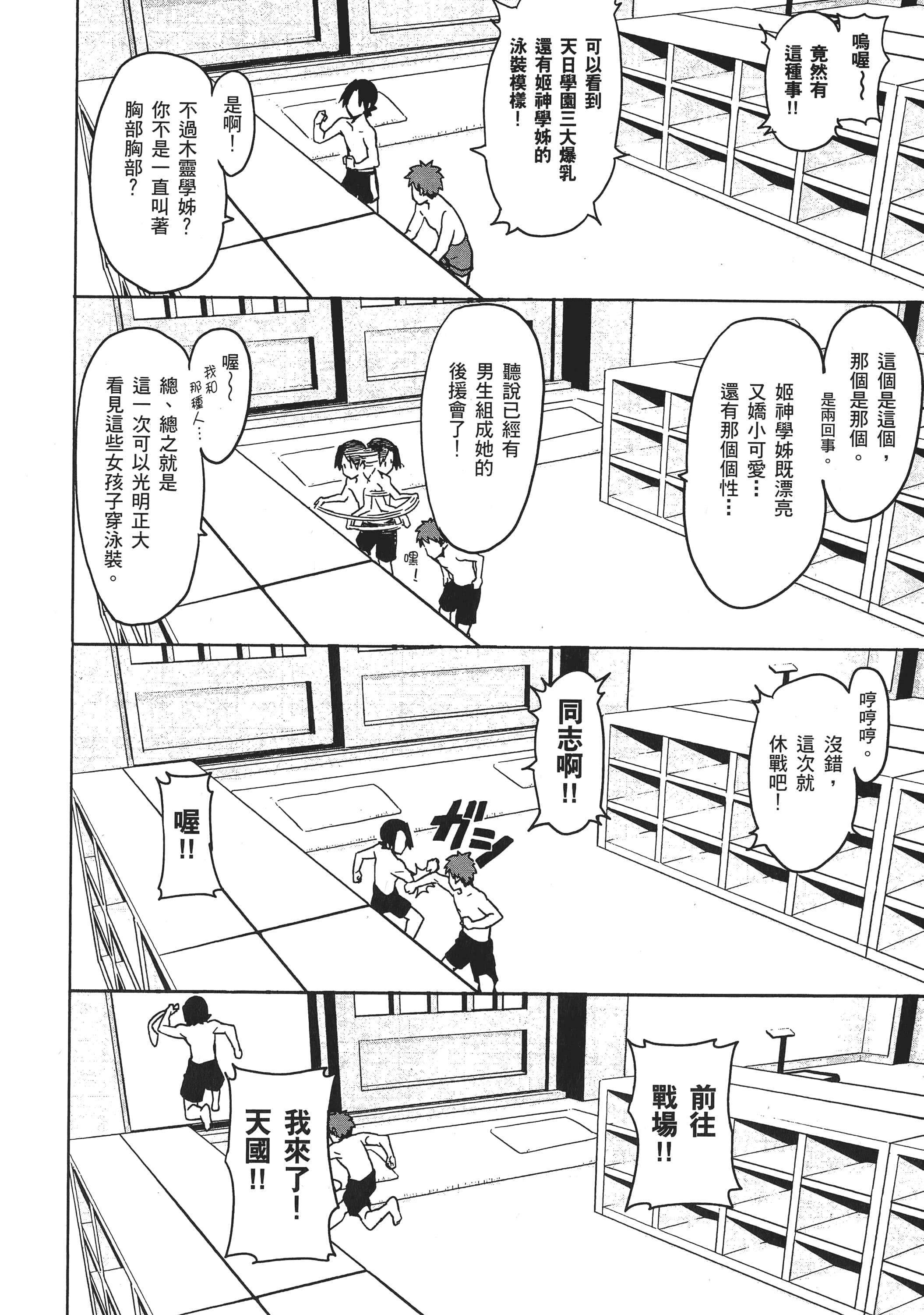 Page 125