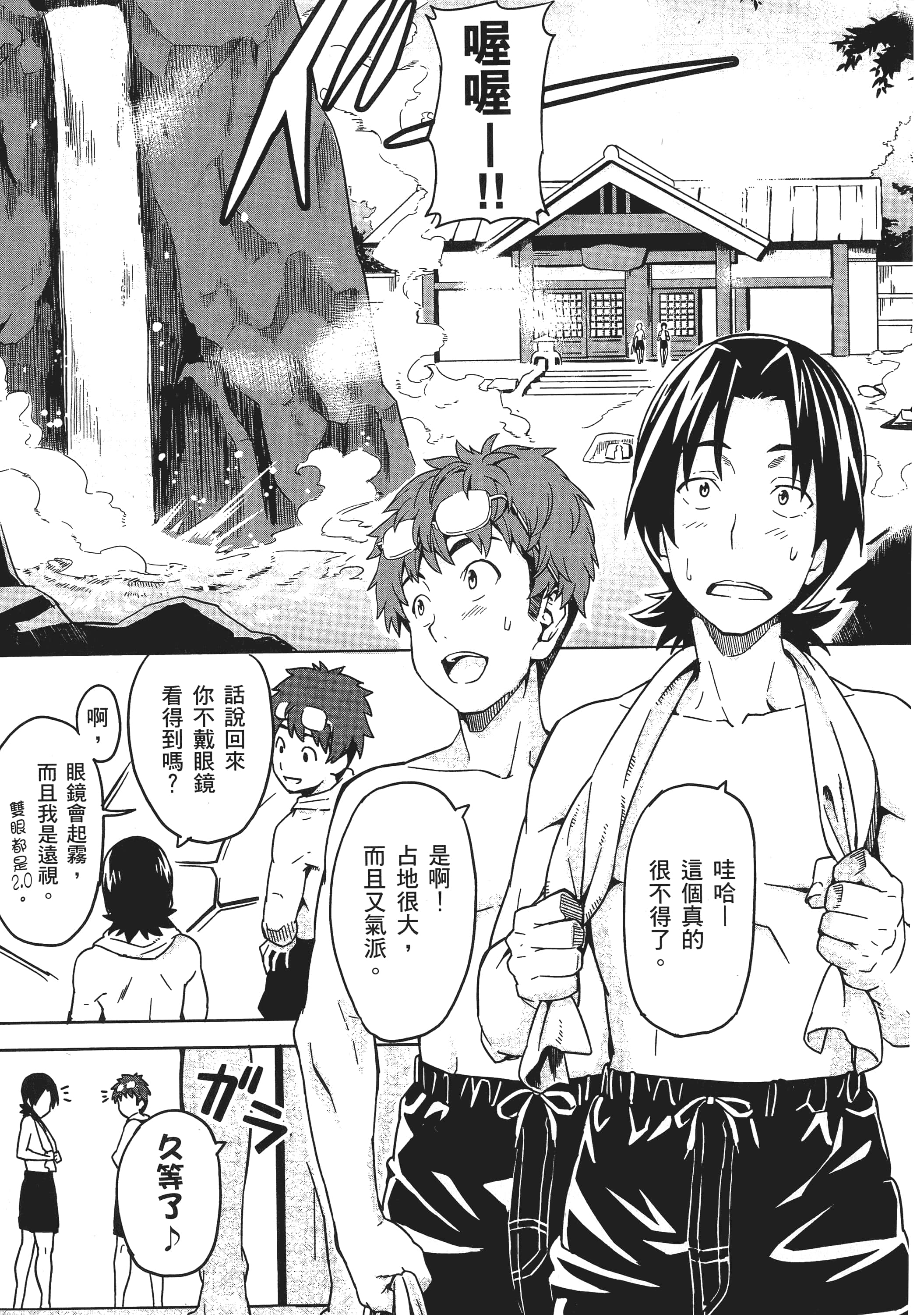Page 128