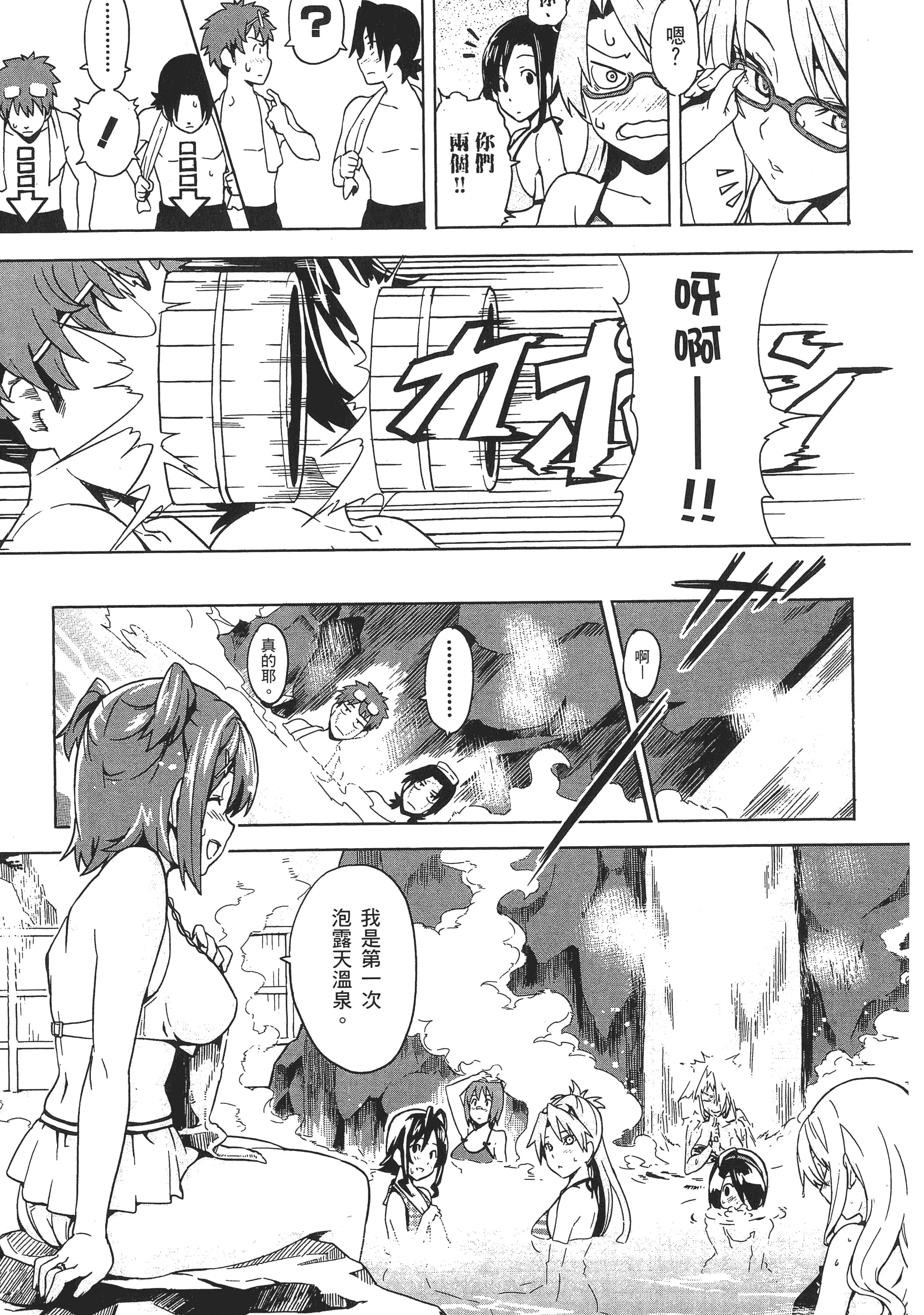 Page 130