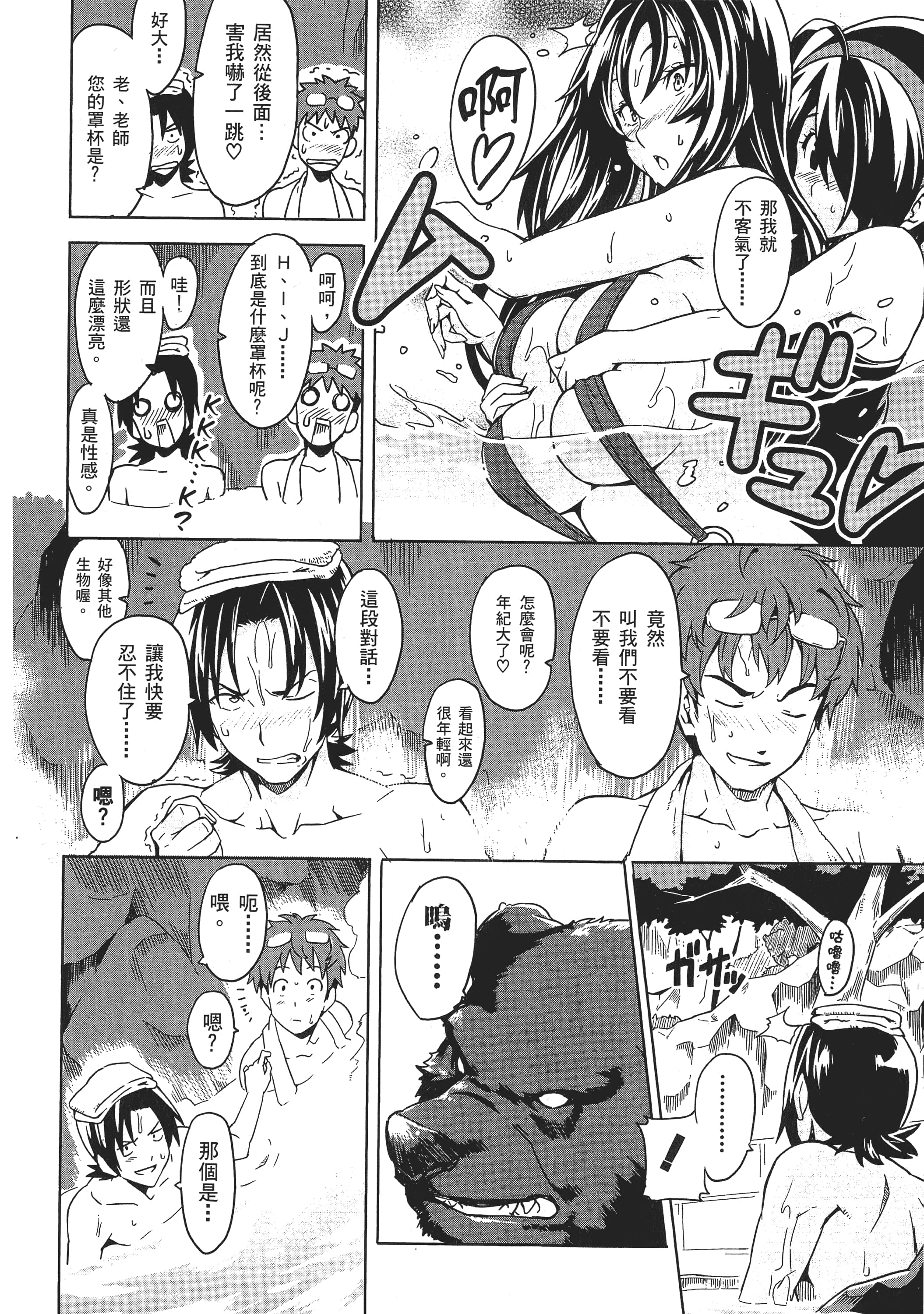 Page 133