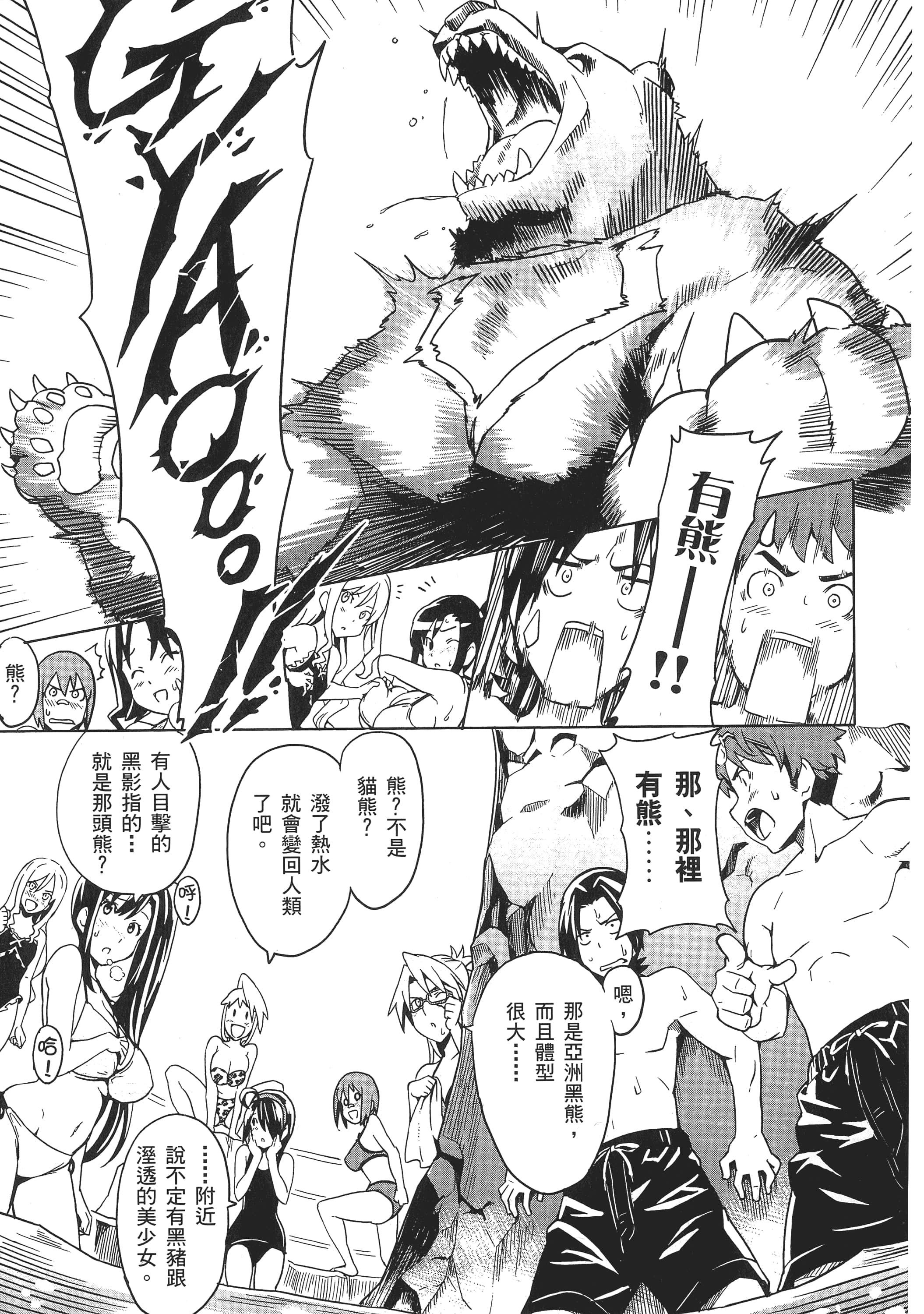 Page 134