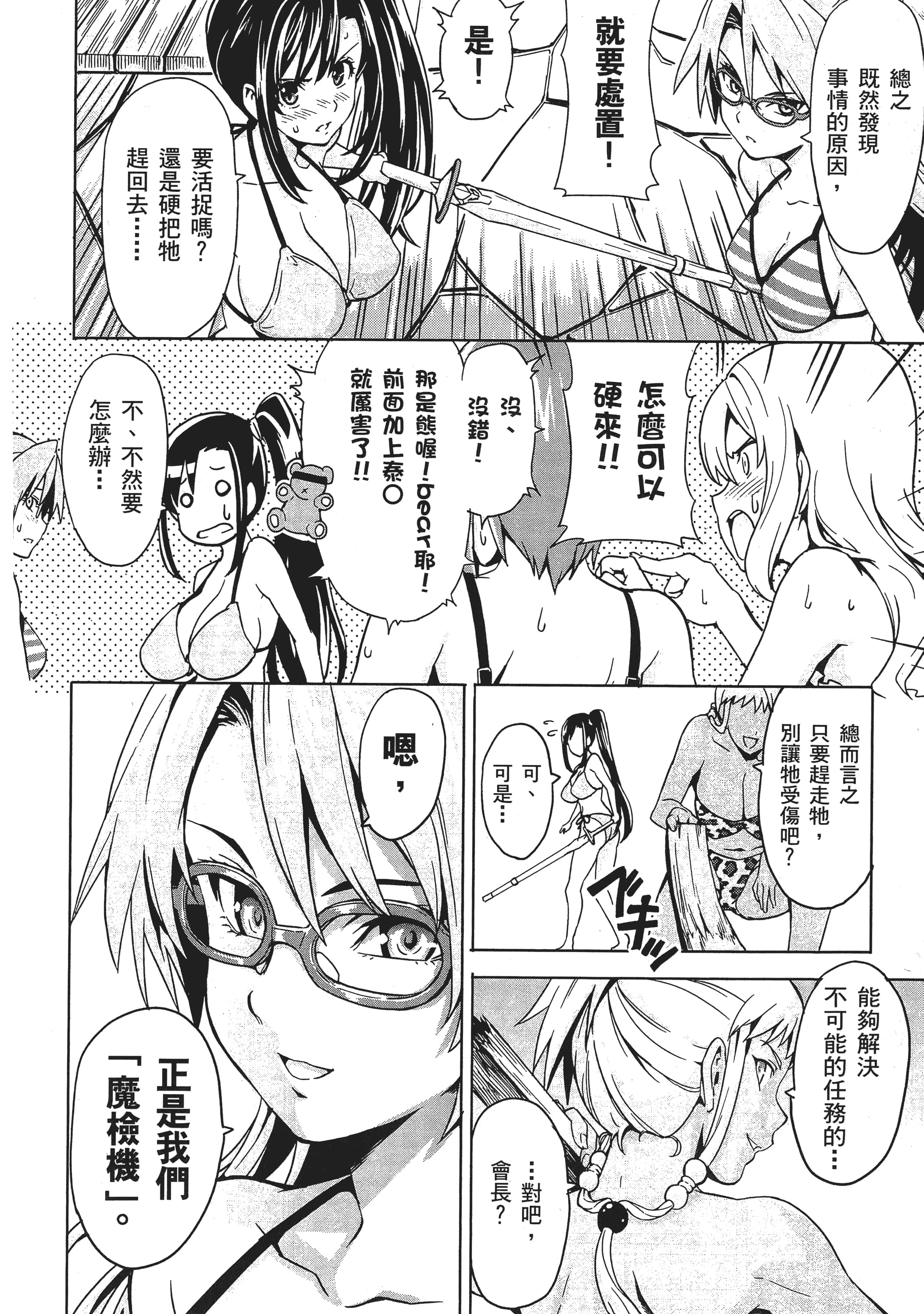 Page 135