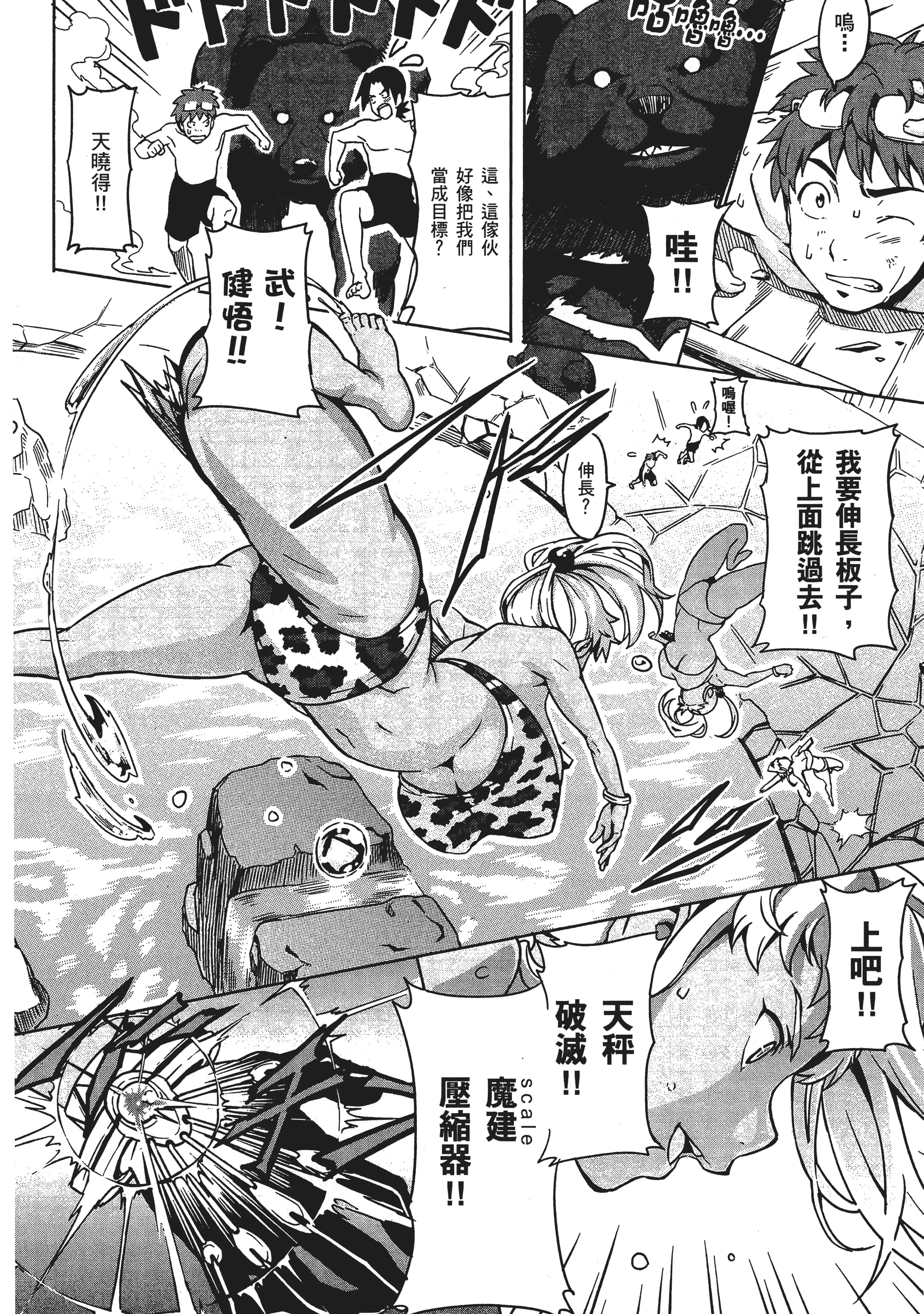 Page 137