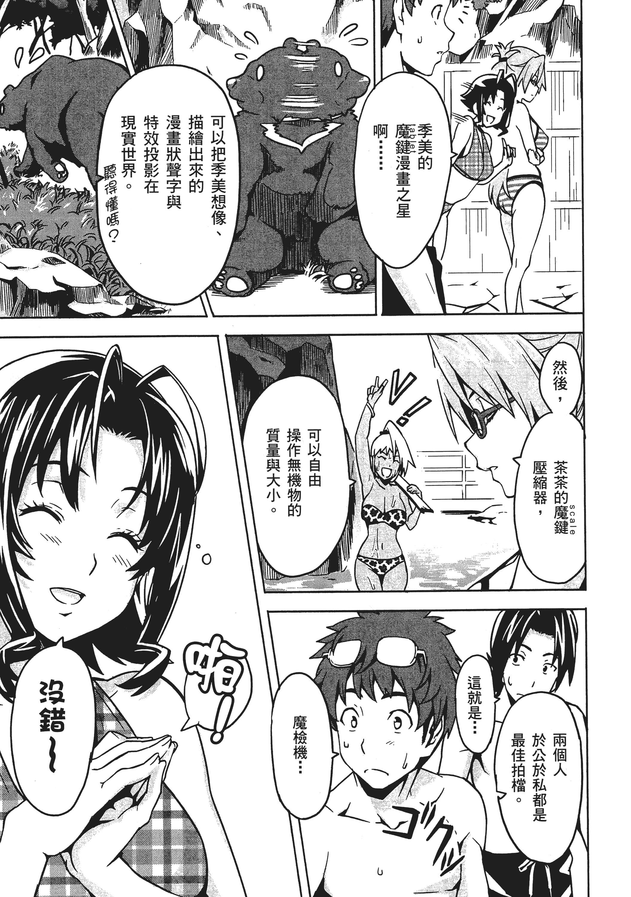 Page 142