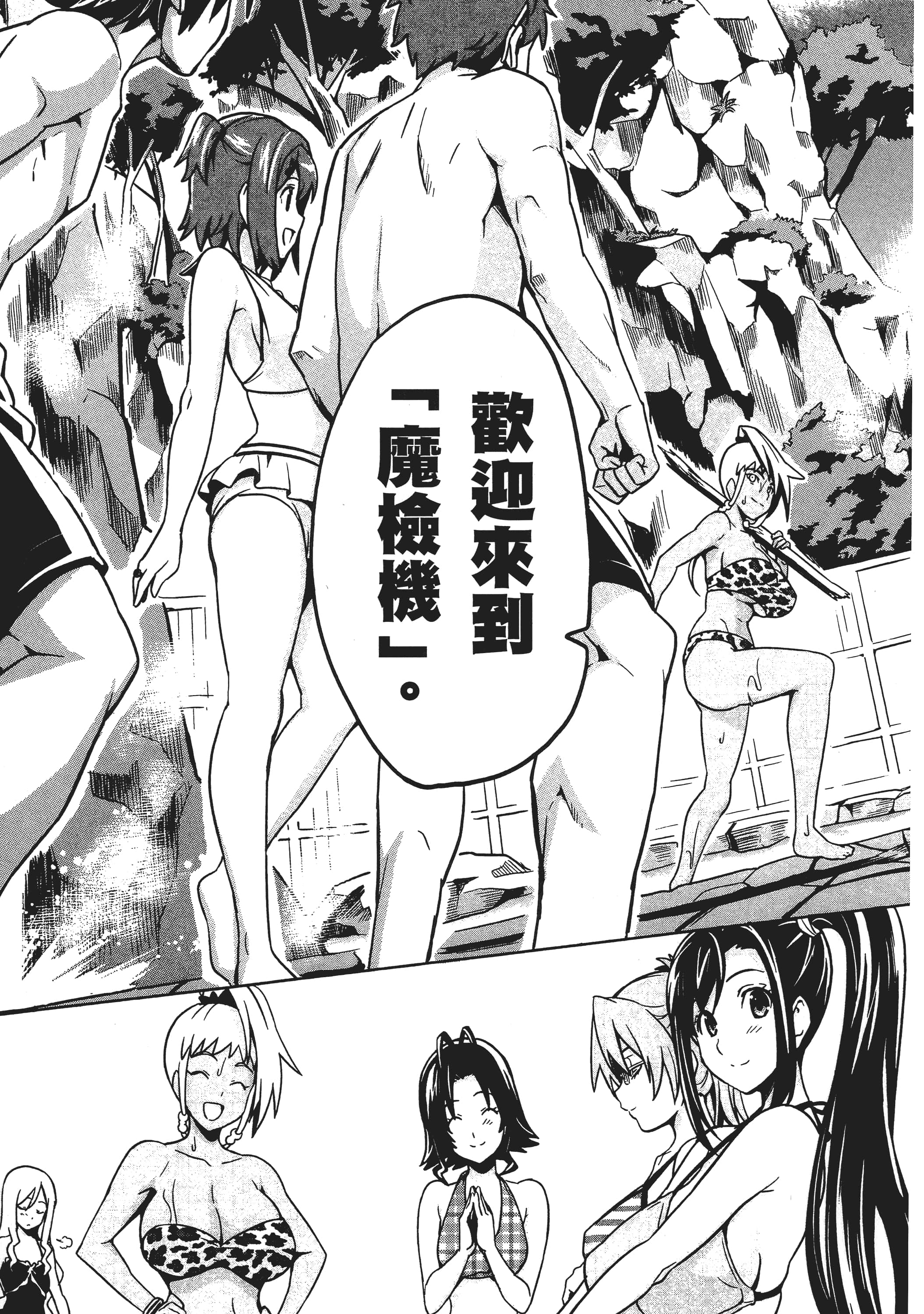 Page 144