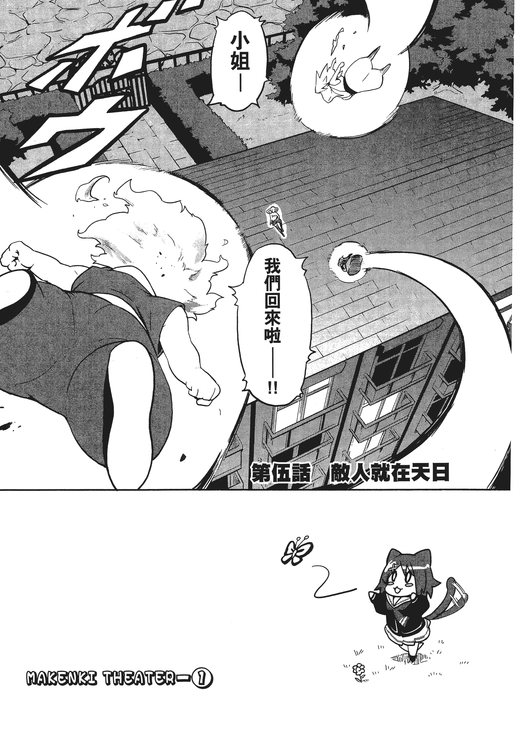 Page 146