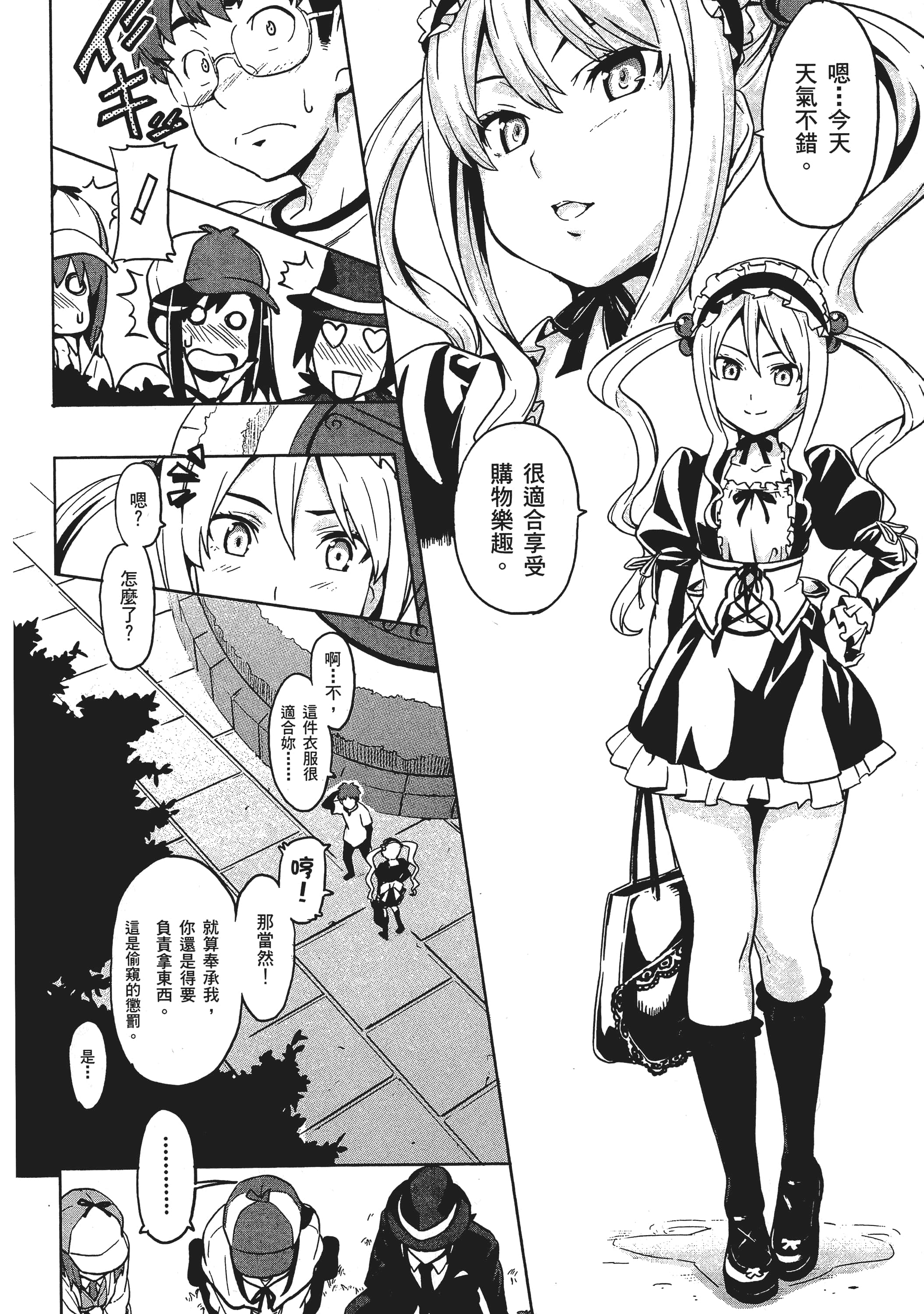 Page 153