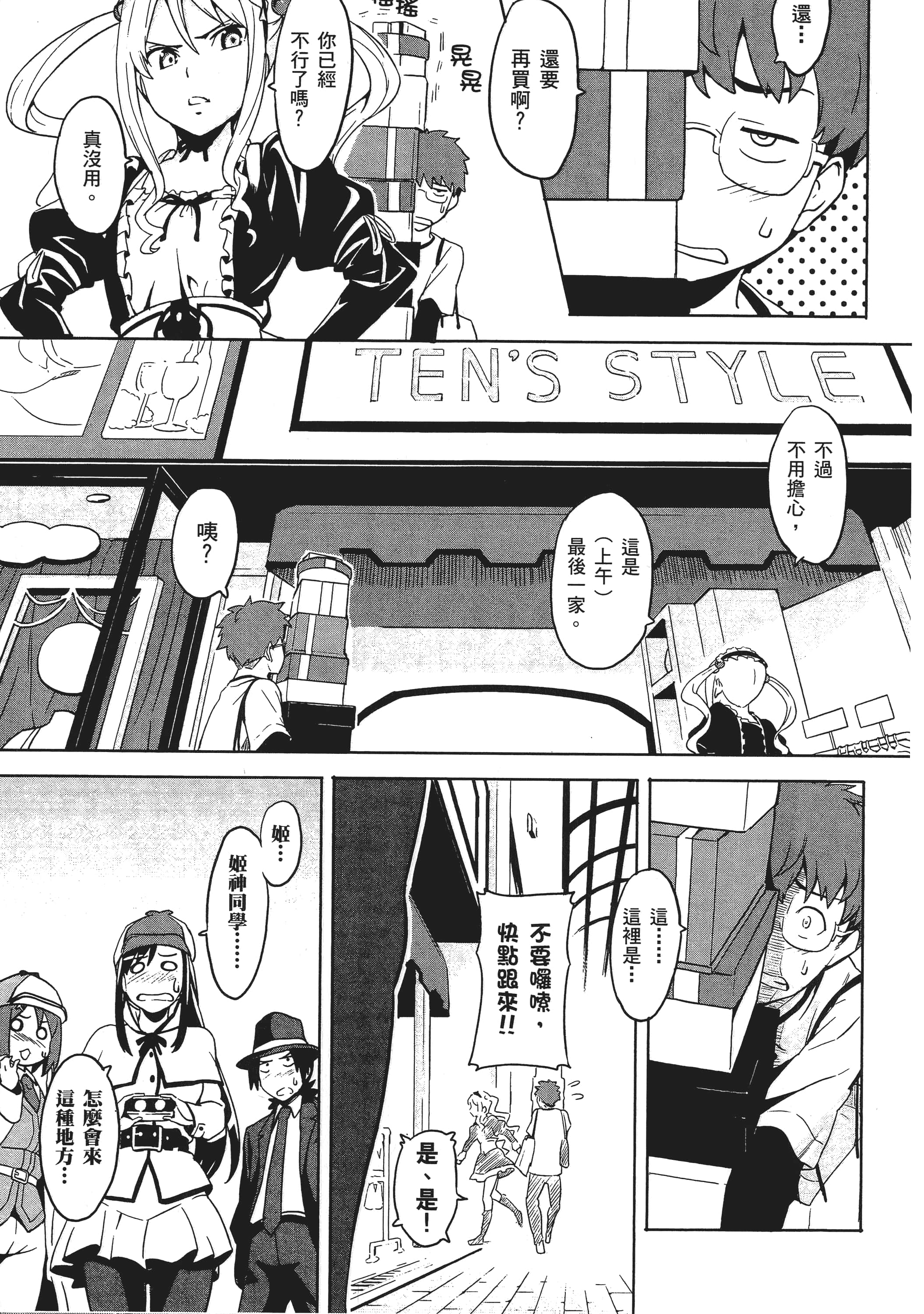 Page 156