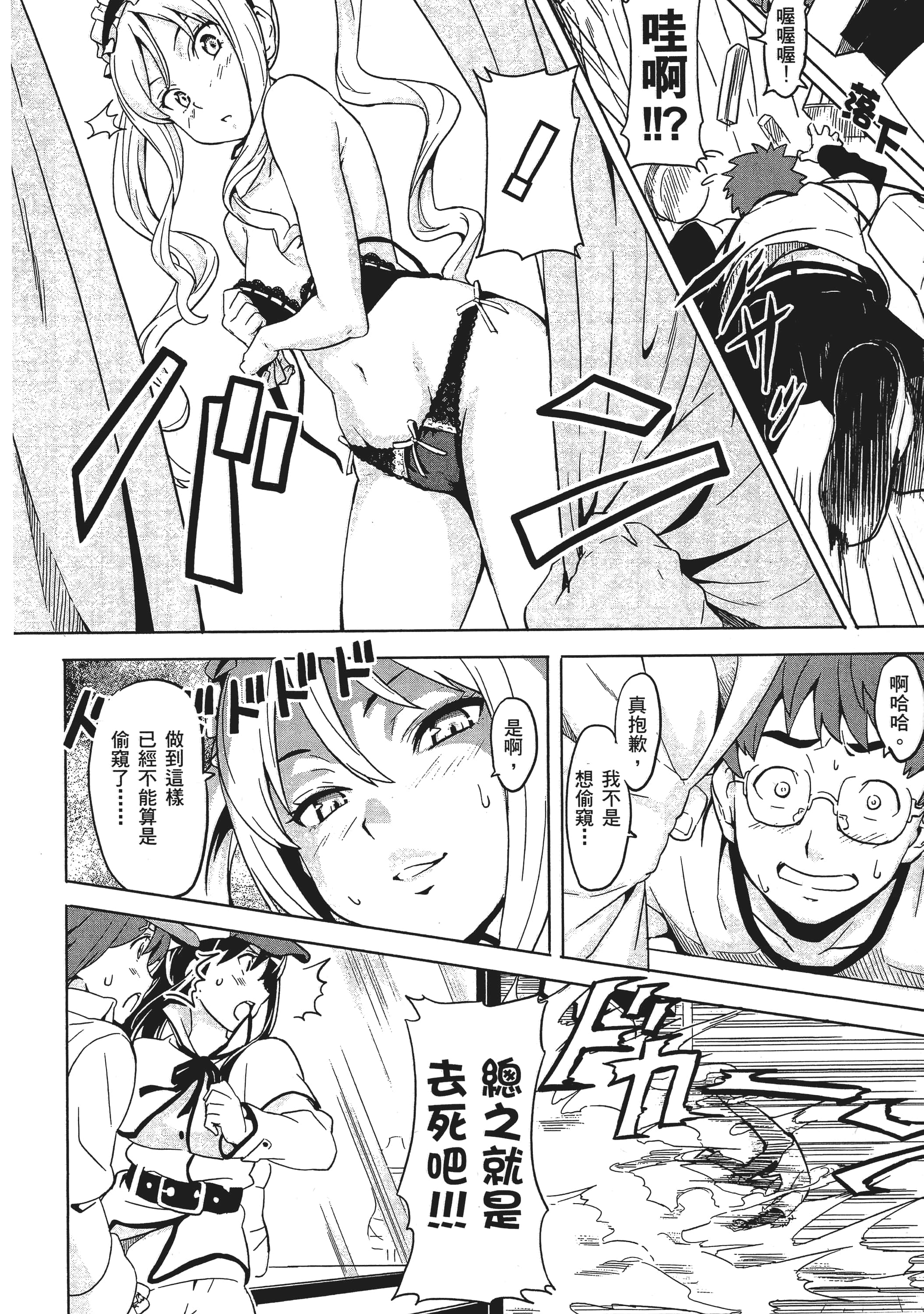 Page 159