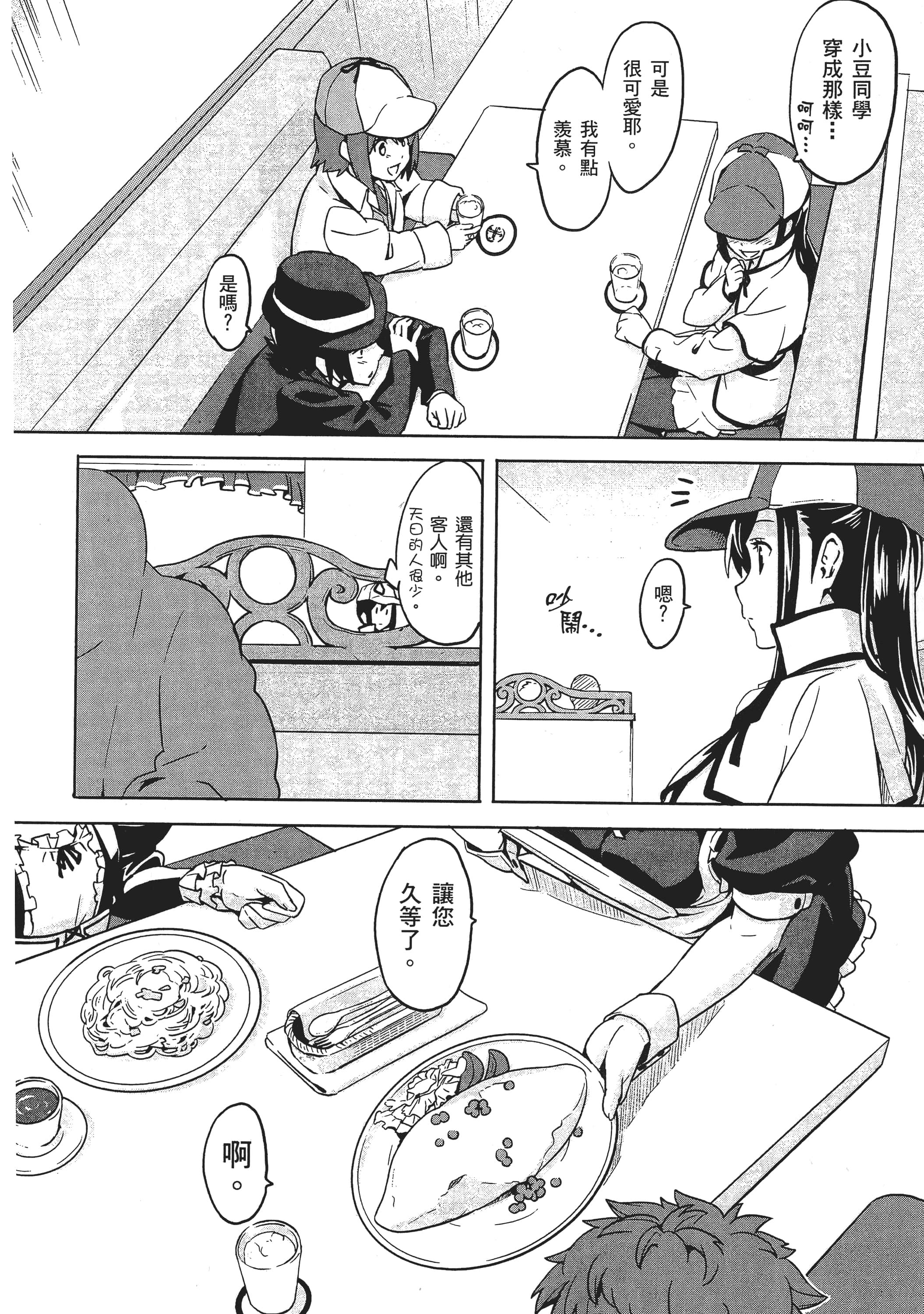 Page 163